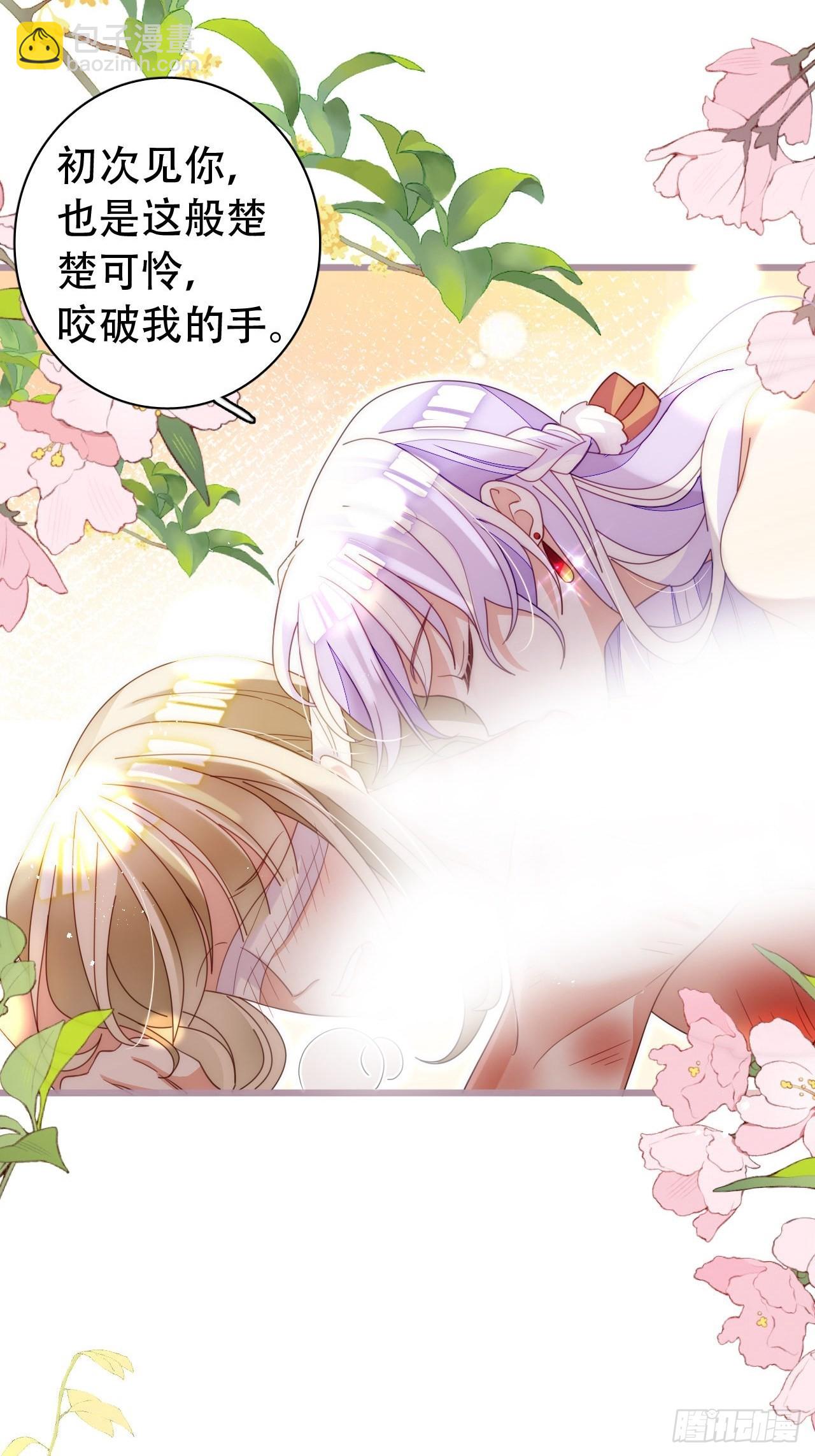 云容花开&middot;贰(1/2)-第39话
