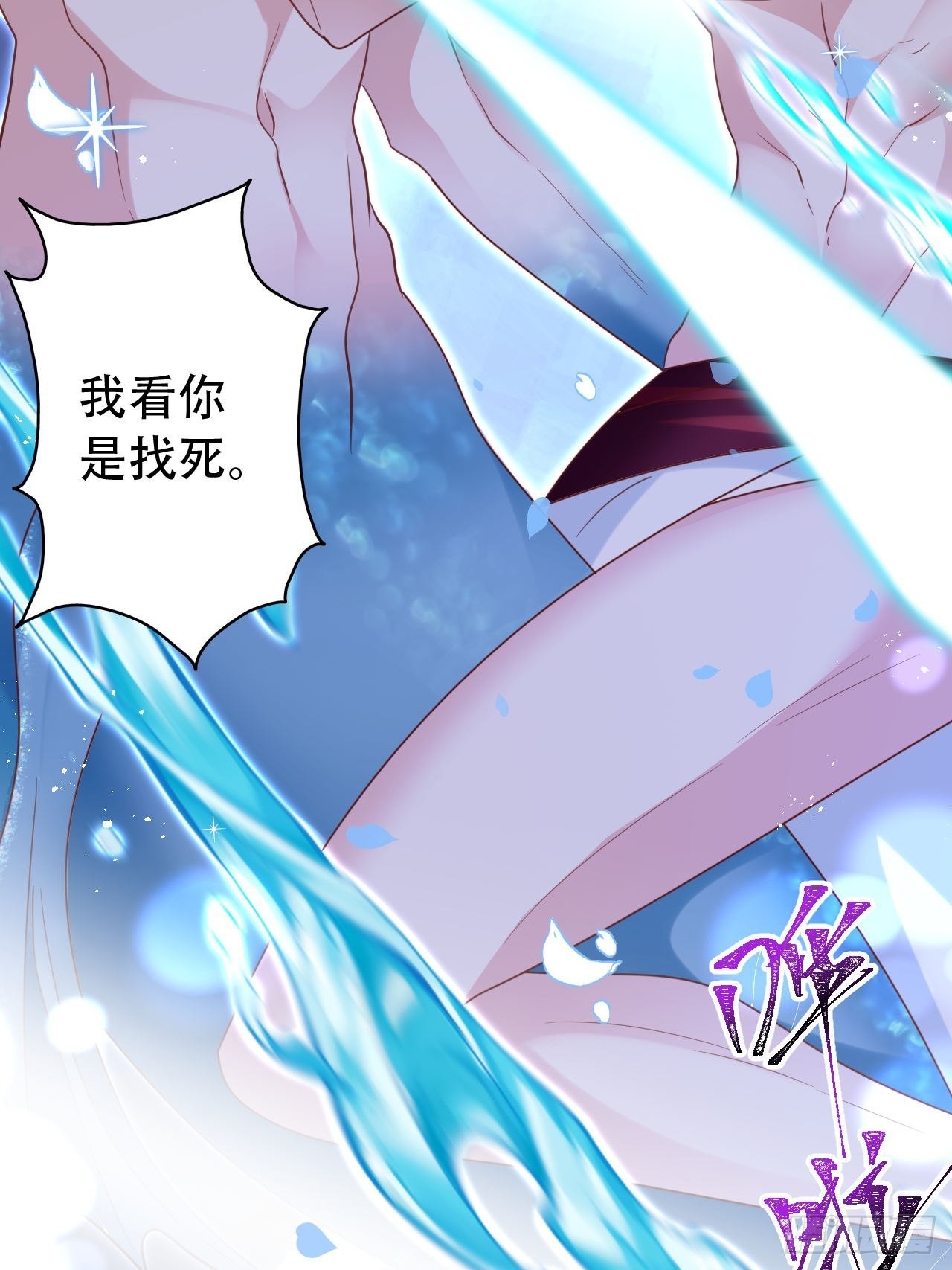 云容花开&middot;贰(1/2)-第39话
