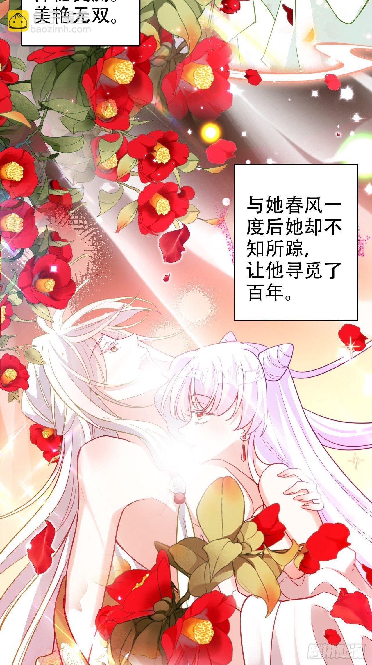 就你有neinei喂孩子啊？(1/2)-第5话
