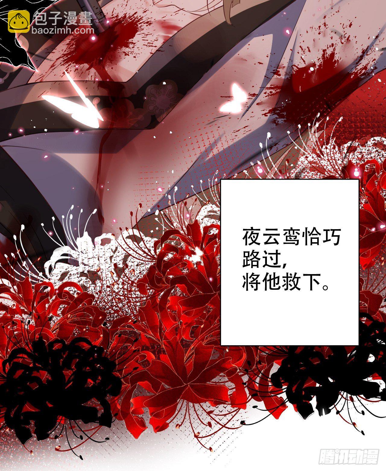 就你有neinei喂孩子啊？(1/2)-第5话