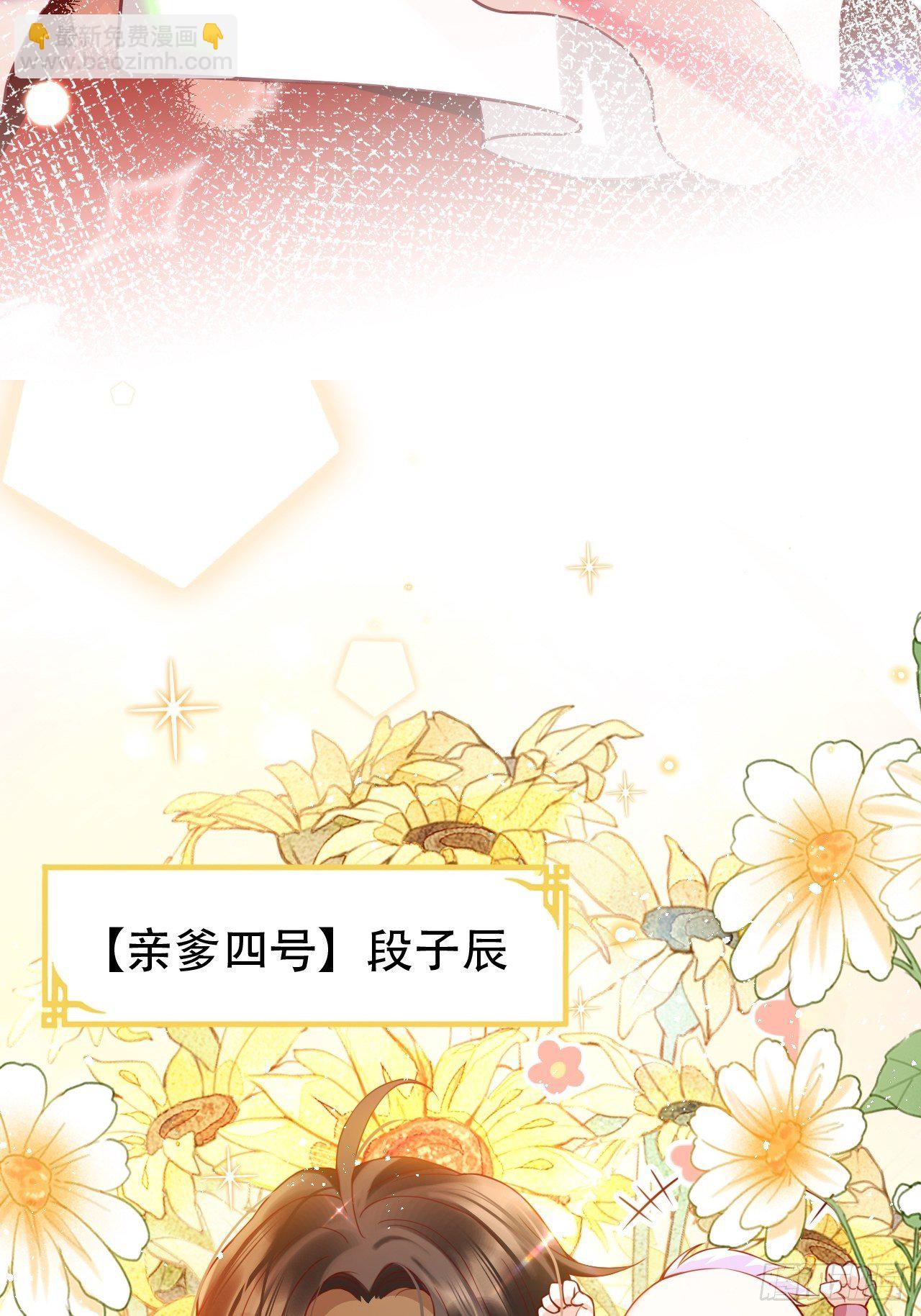 就你有neinei喂孩子啊？(1/2)-第5话