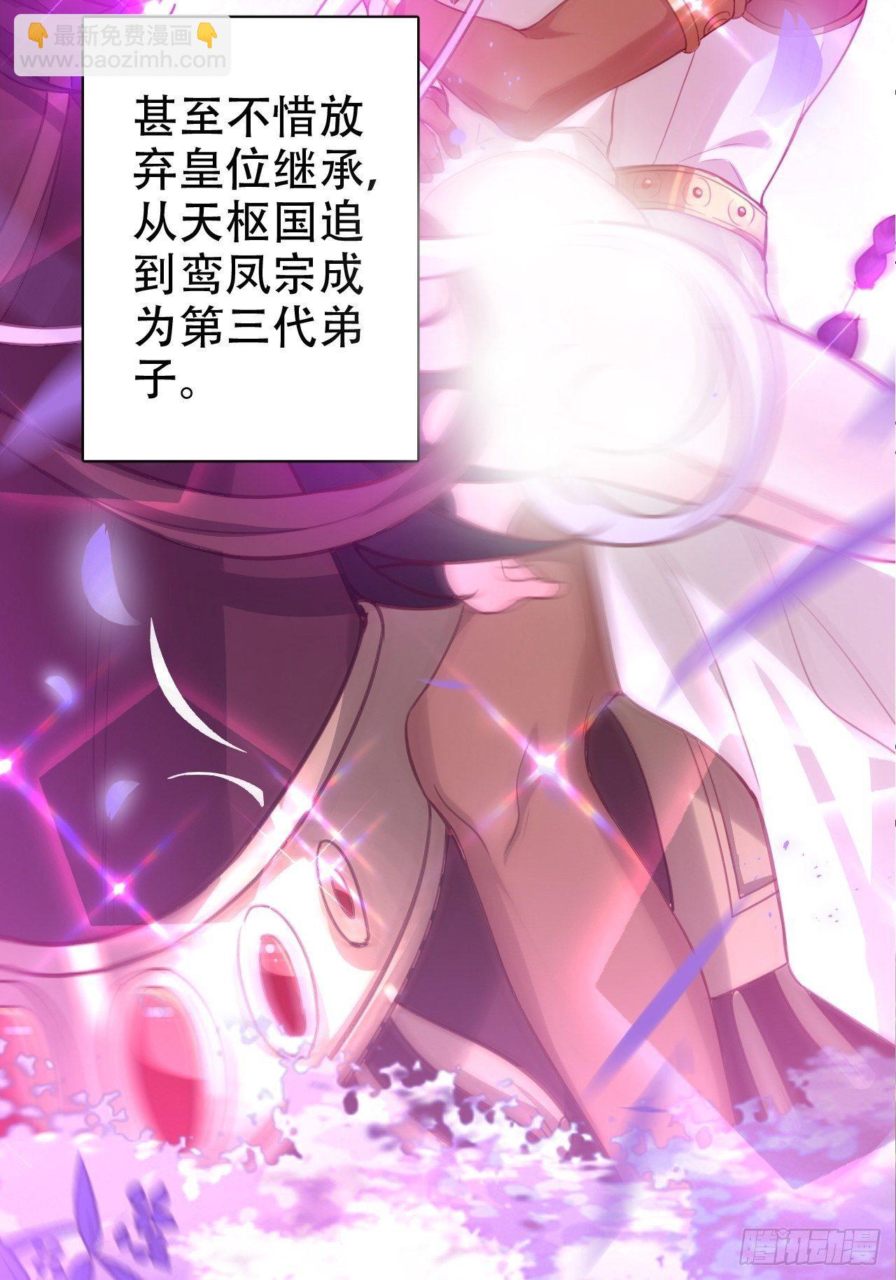 就你有neinei喂孩子啊？(1/2)-第5话