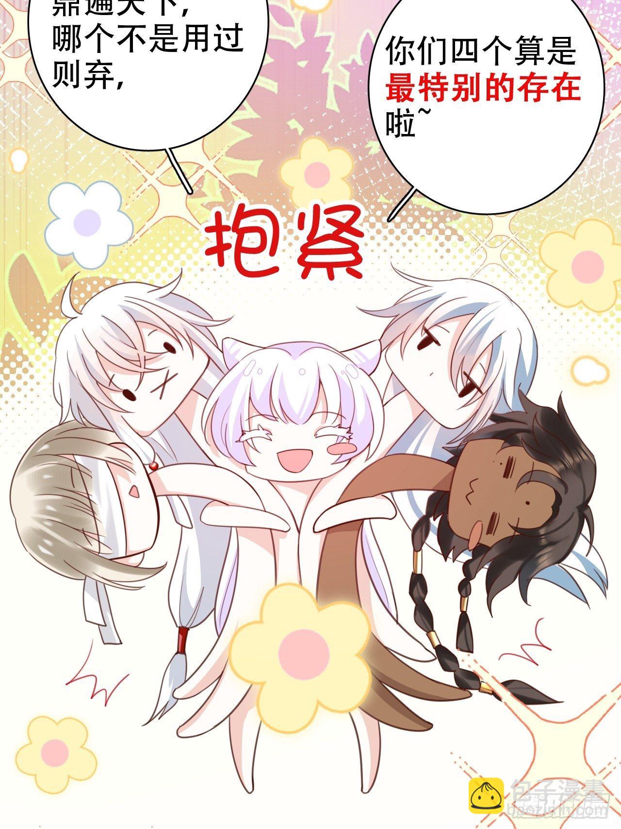就你有neinei喂孩子啊？(1/2)-第5话