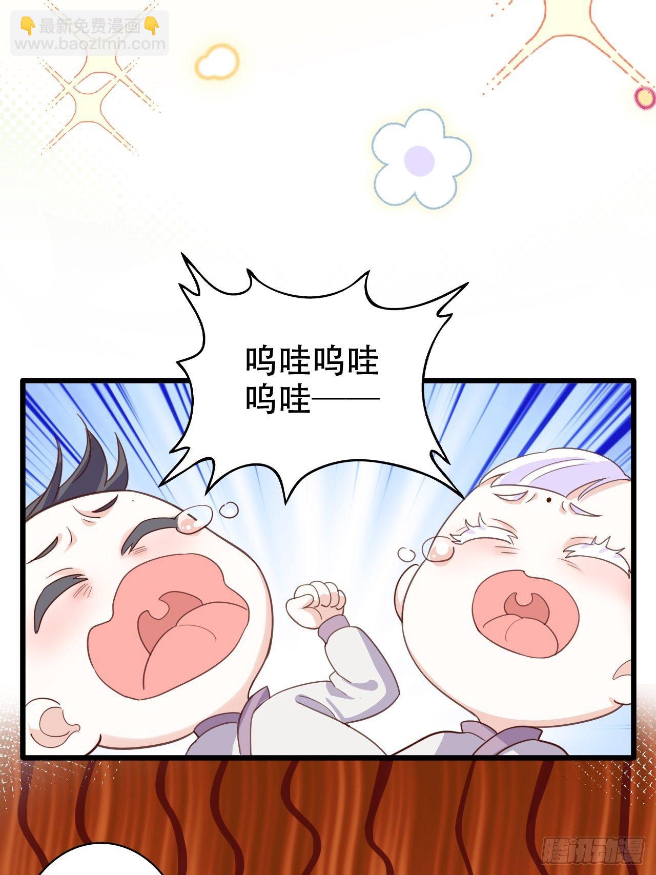 就你有neinei喂孩子啊？(1/2)-第5话