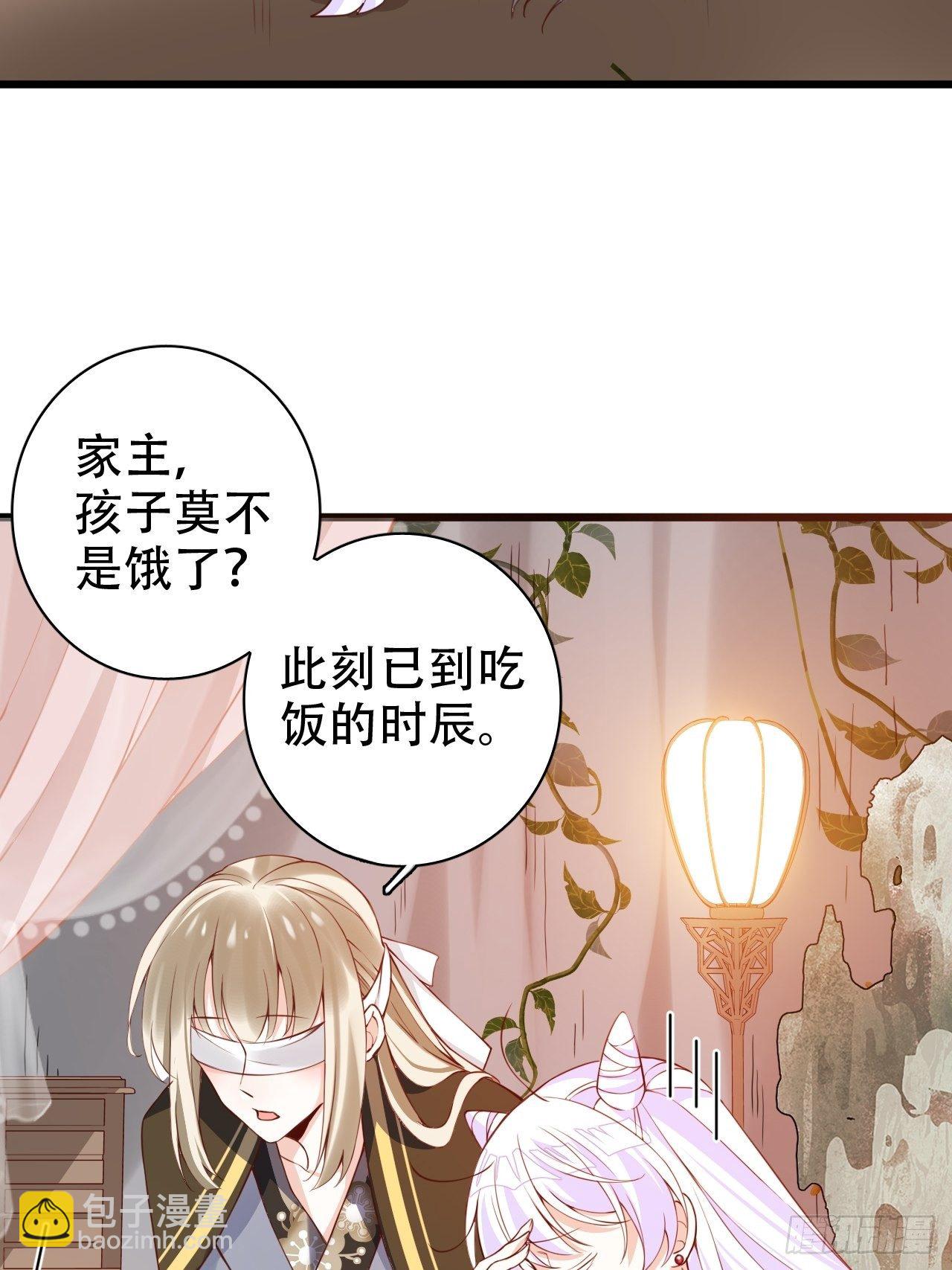 就你有neinei喂孩子啊？(1/2)-第5话