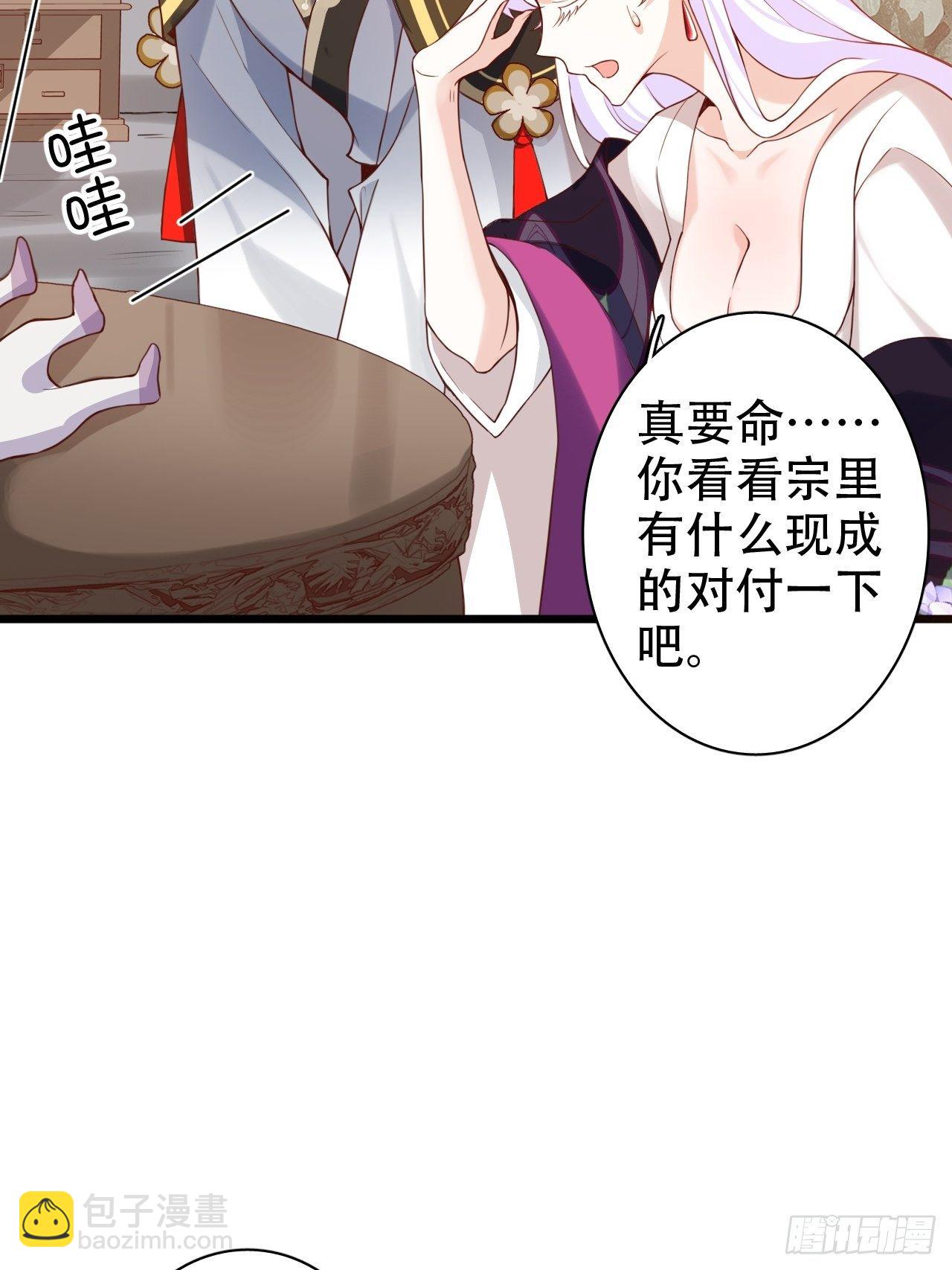 就你有neinei喂孩子啊？(1/2)-第5话