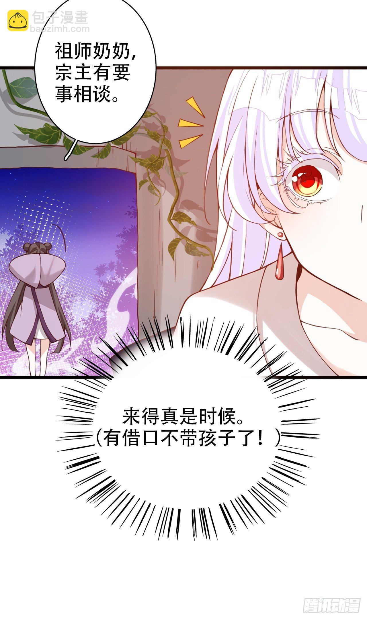 就你有neinei喂孩子啊？(1/2)-第5话