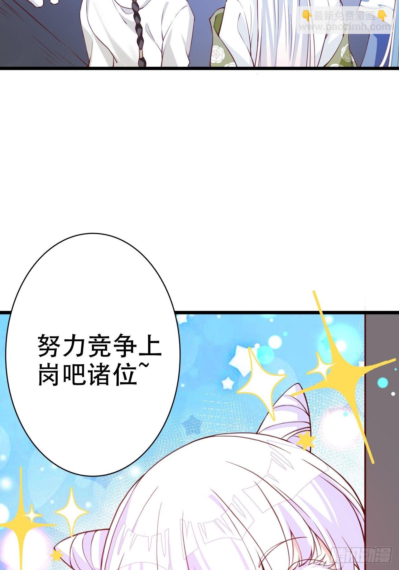 就你有neinei喂孩子啊？(1/2)-第5话