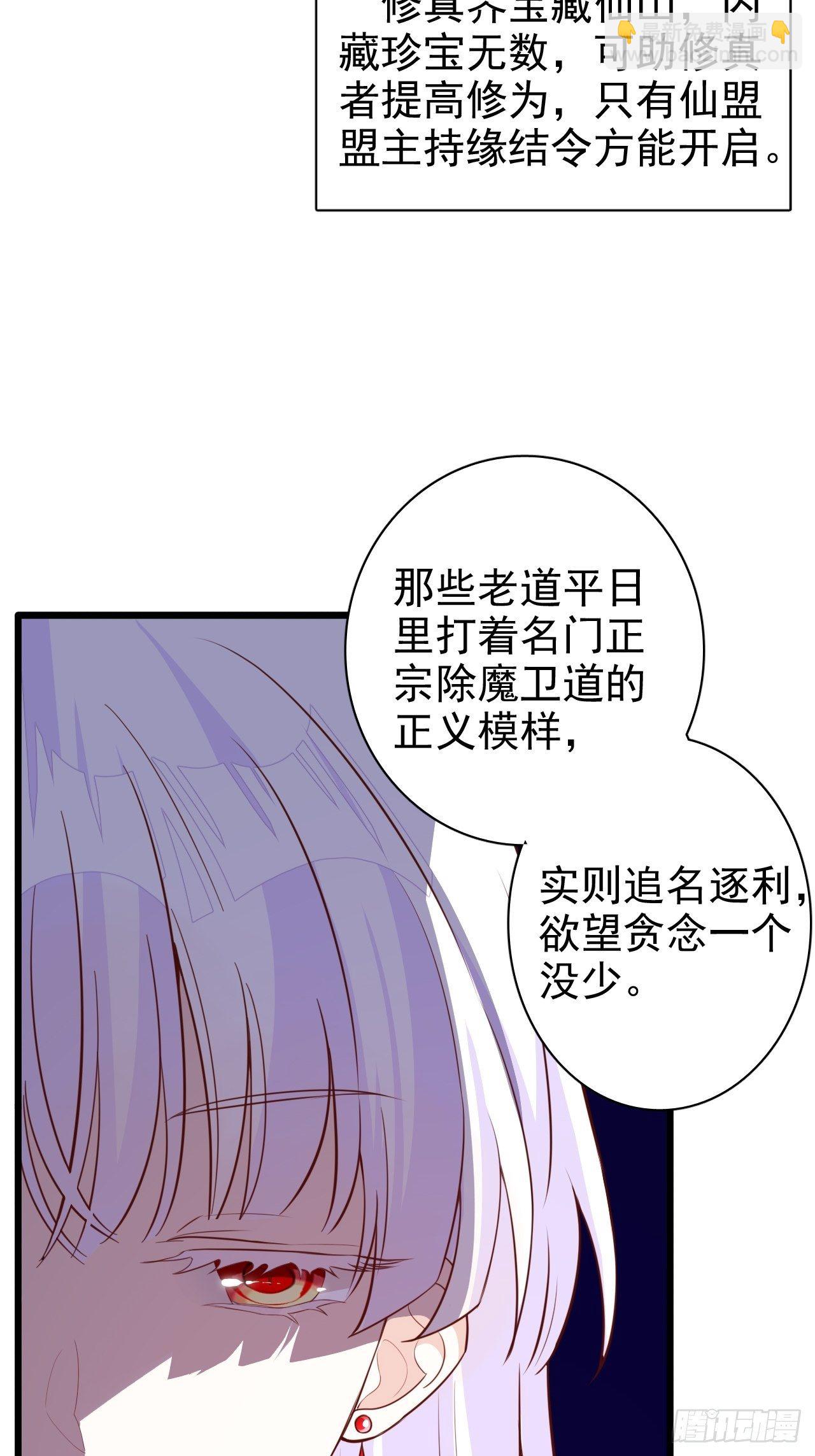 就你有neinei喂孩子啊？(1/2)-第5话
