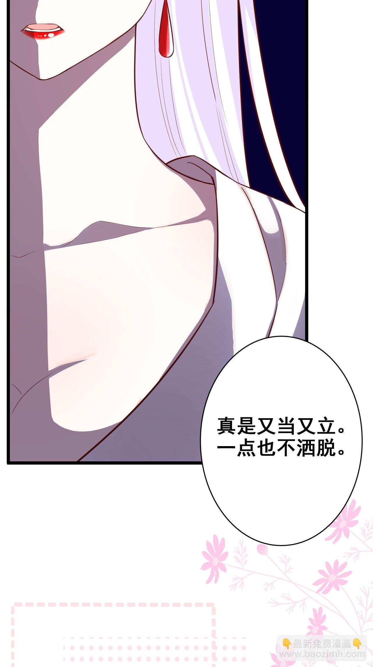 就你有neinei喂孩子啊？(1/2)-第5话