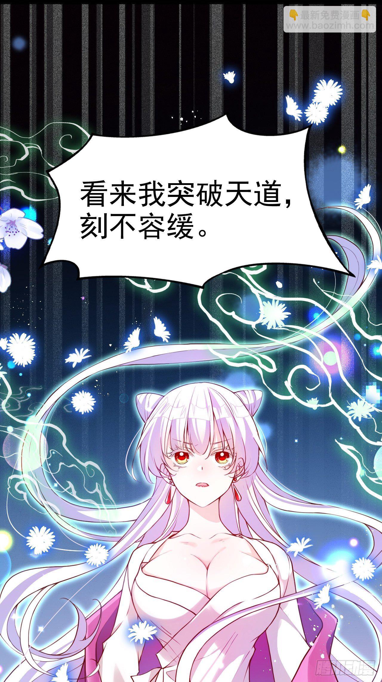 就你有neinei喂孩子啊？(1/2)-第5话