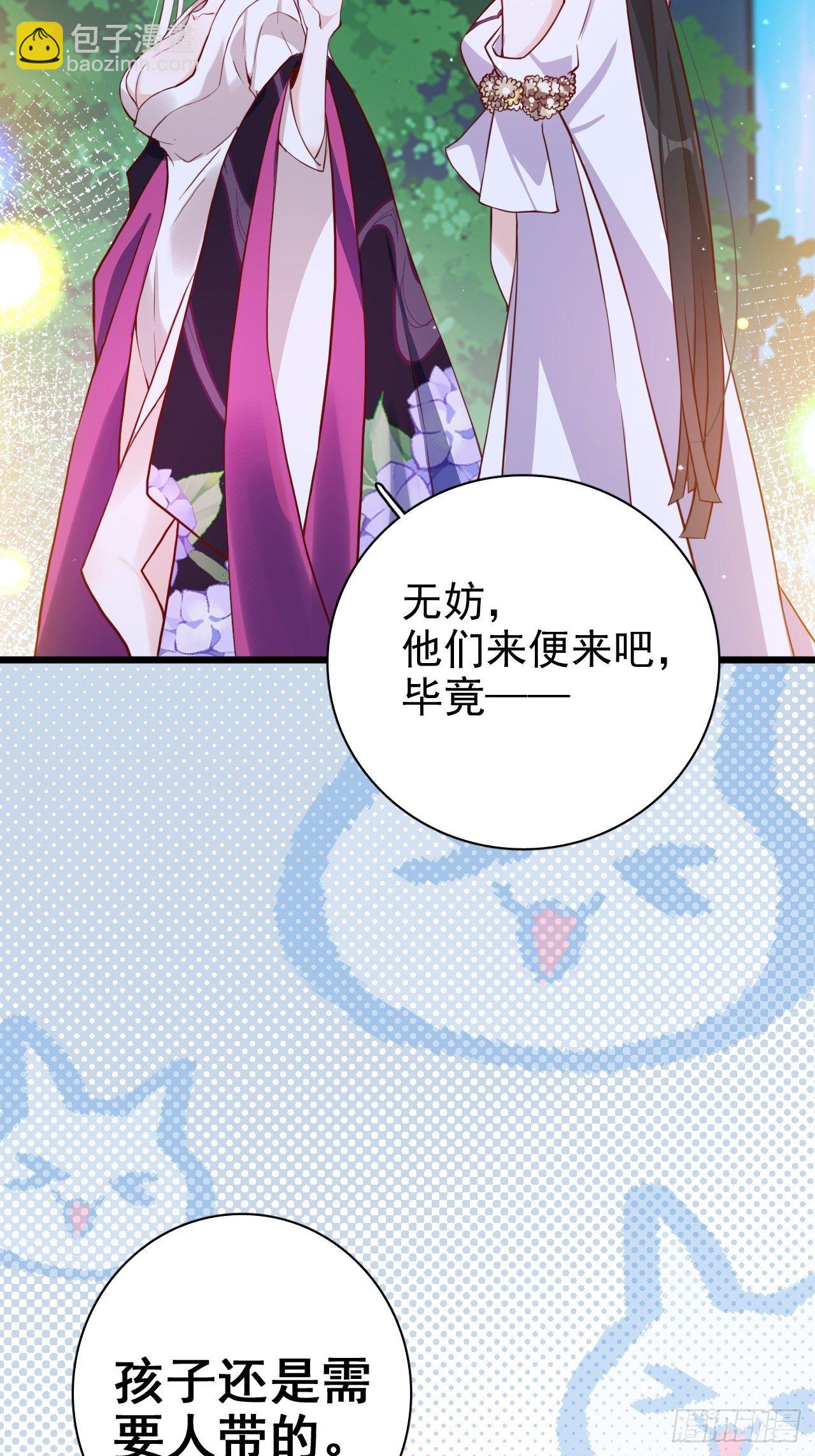 就你有neinei喂孩子啊？(1/2)-第5话