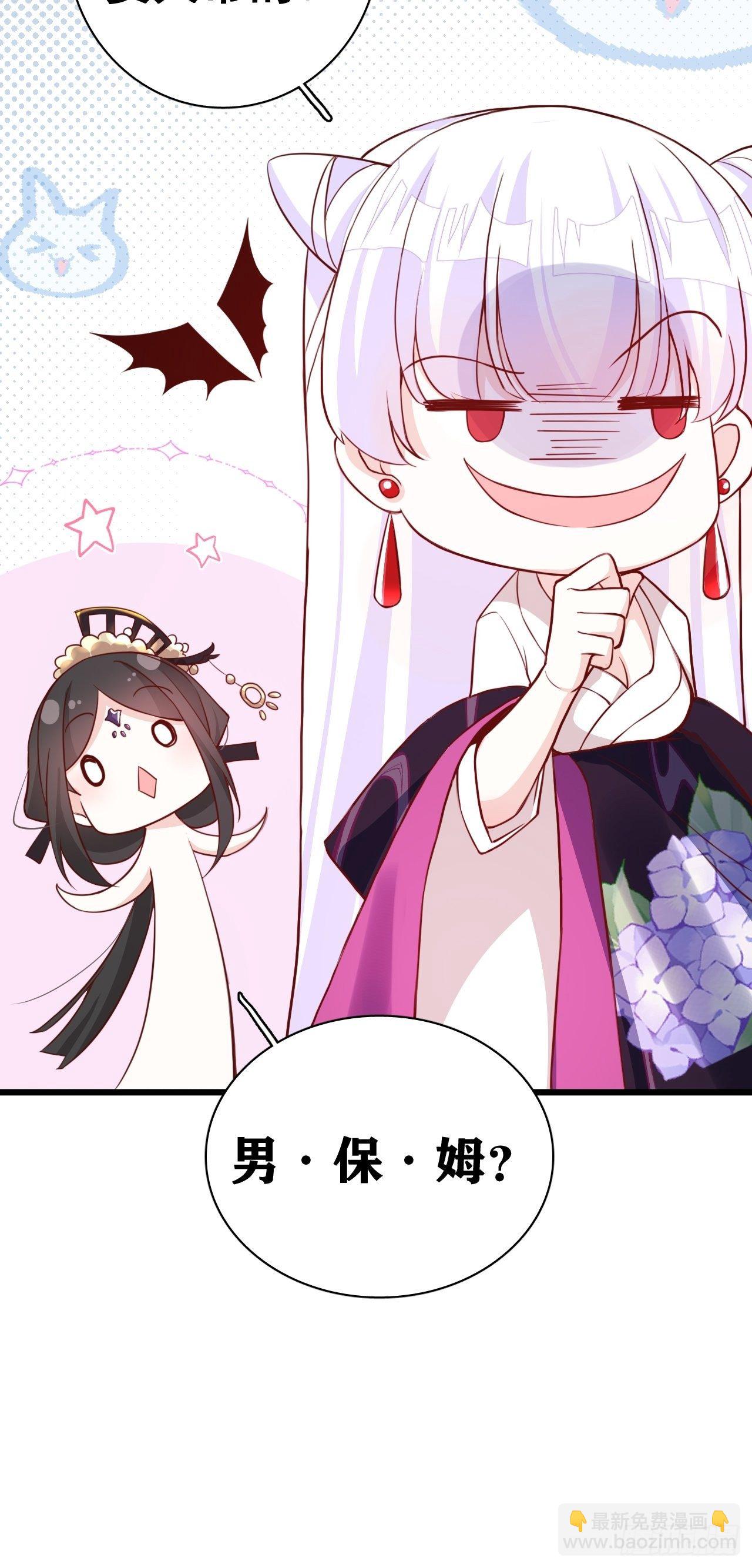 就你有neinei喂孩子啊？(1/2)-第5话
