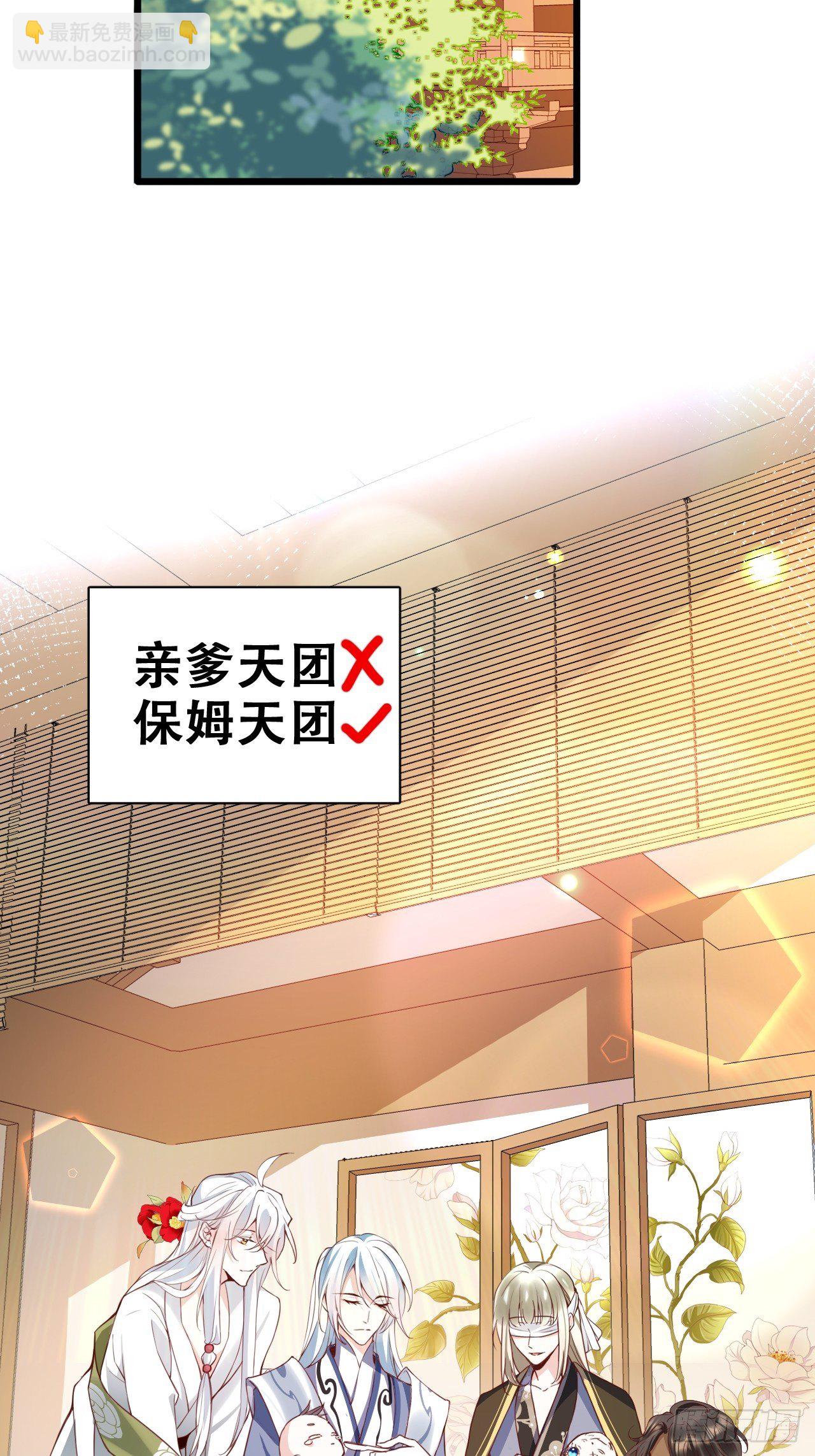 就你有neinei喂孩子啊？(1/2)-第5话