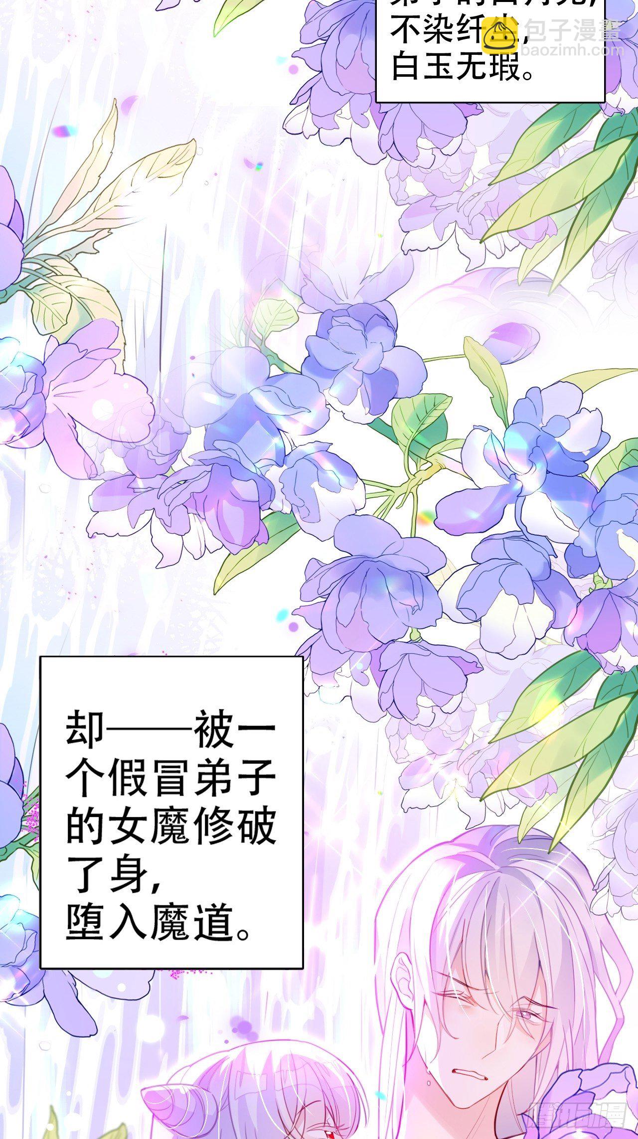 就你有neinei喂孩子啊？(1/2)-第5话