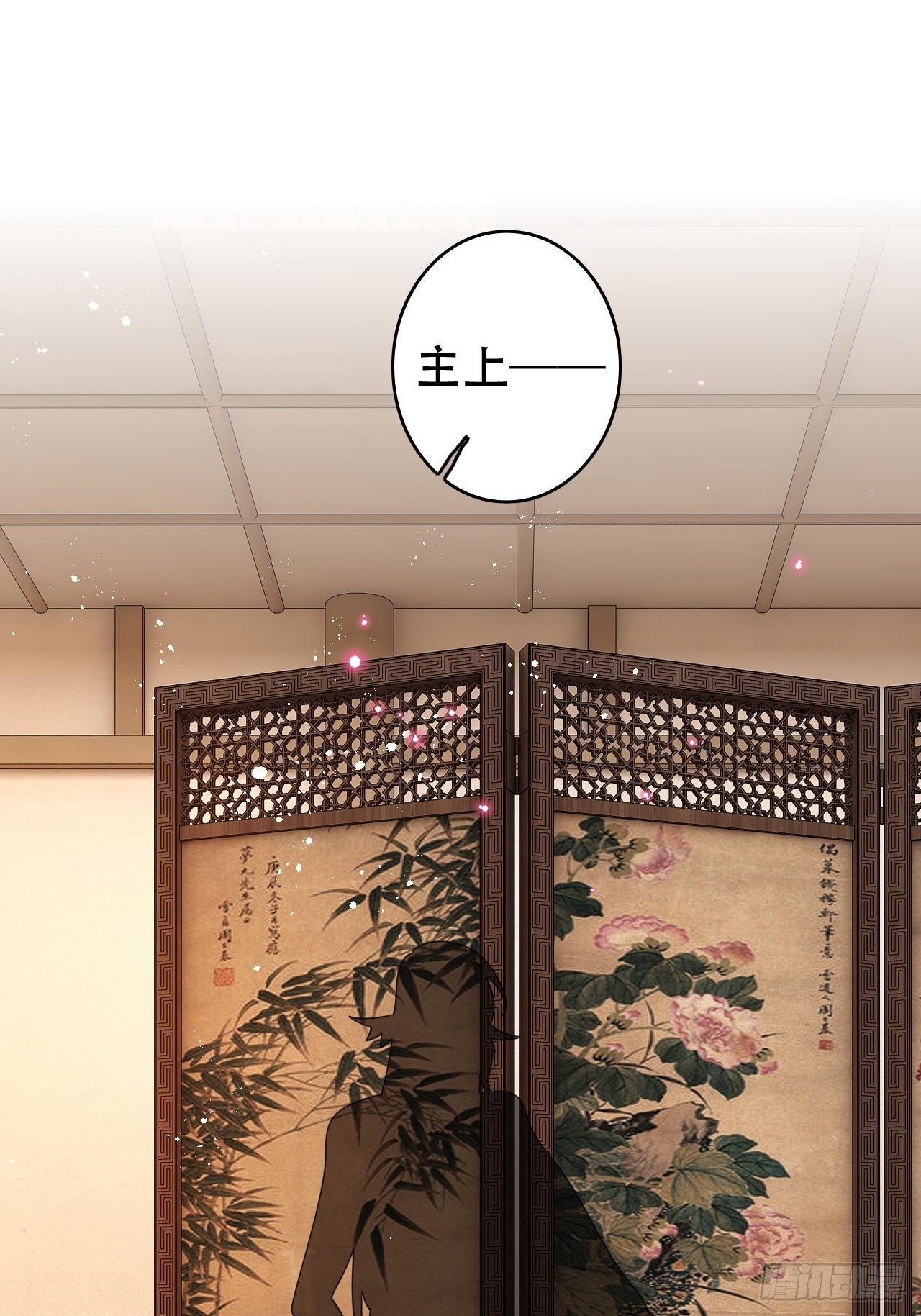 三修局4选2！禁止小盆友偷听！-第41话