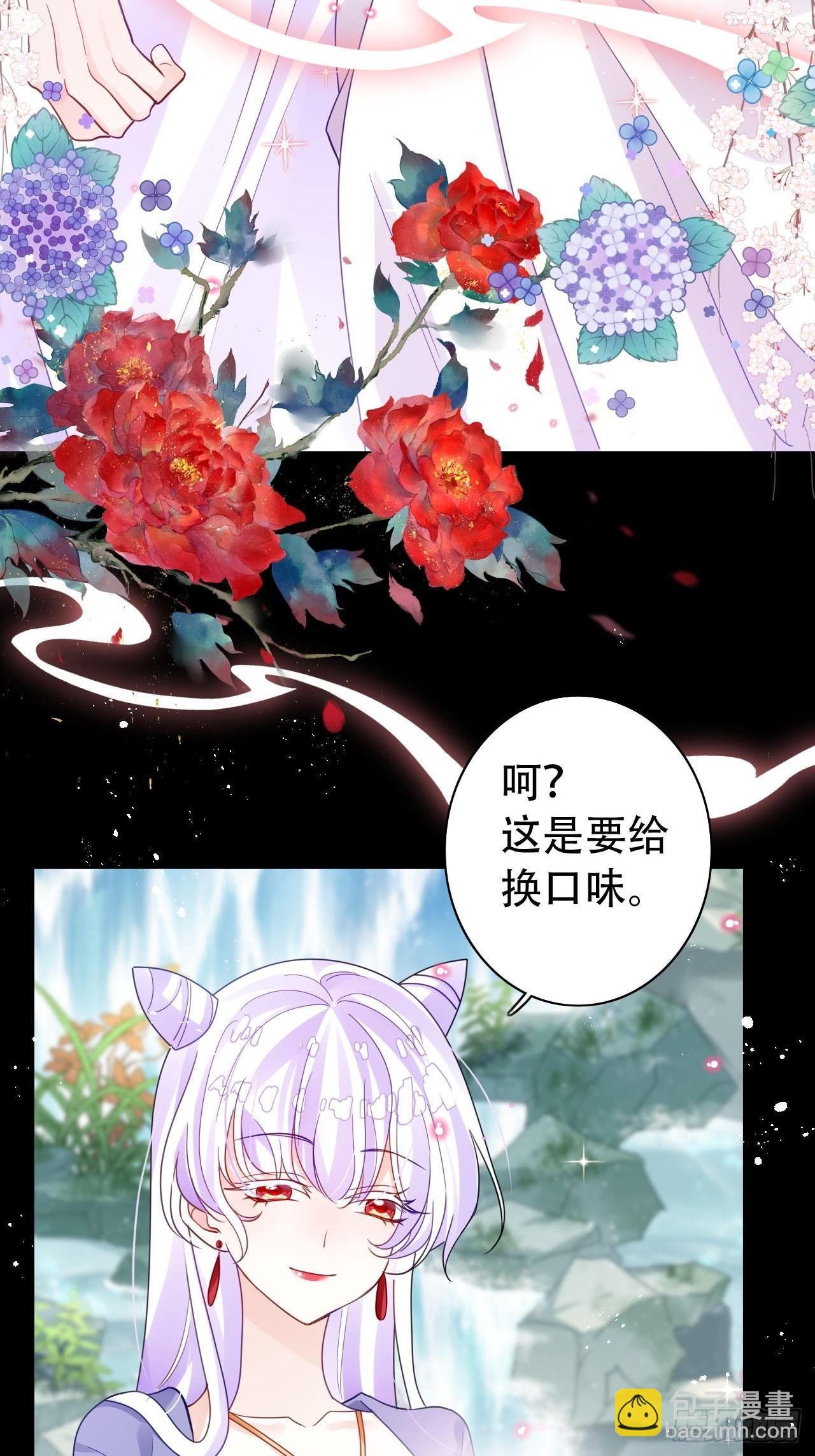 背着爸爸团偷吃？一次吃三个！-第43话