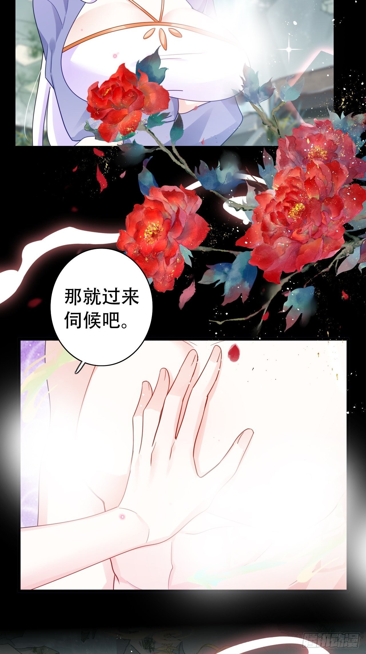 背着爸爸团偷吃？一次吃三个！-第43话