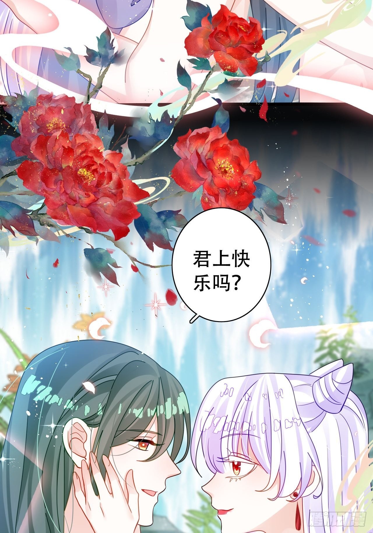 背着爸爸团偷吃？一次吃三个！-第43话