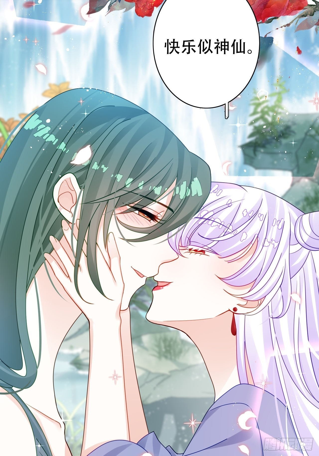 背着爸爸团偷吃？一次吃三个！-第43话