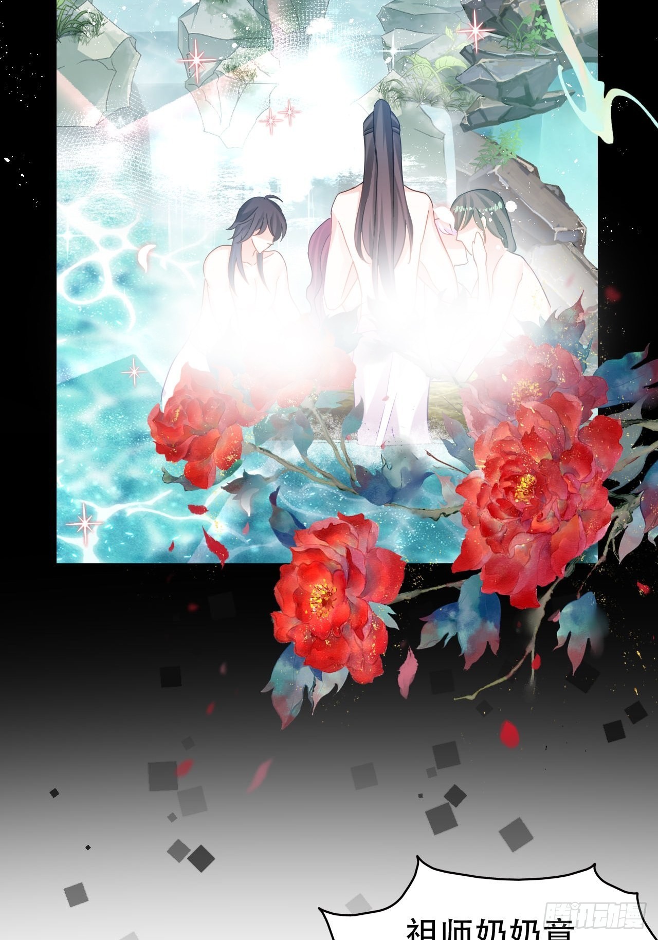 背着爸爸团偷吃？一次吃三个！-第43话