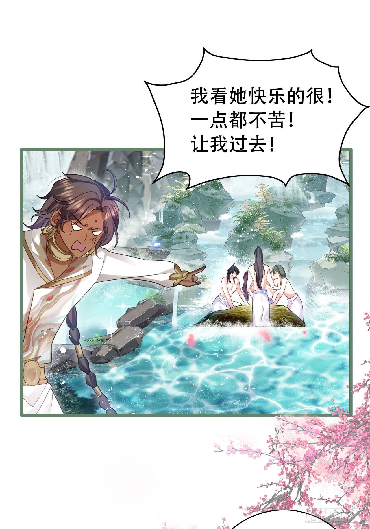 背着爸爸团偷吃？一次吃三个！-第43话