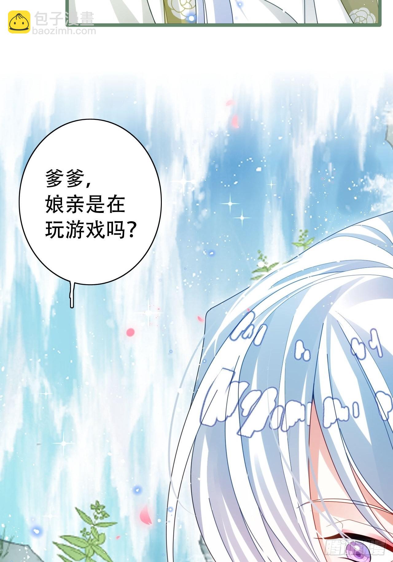 背着爸爸团偷吃？一次吃三个！-第43话