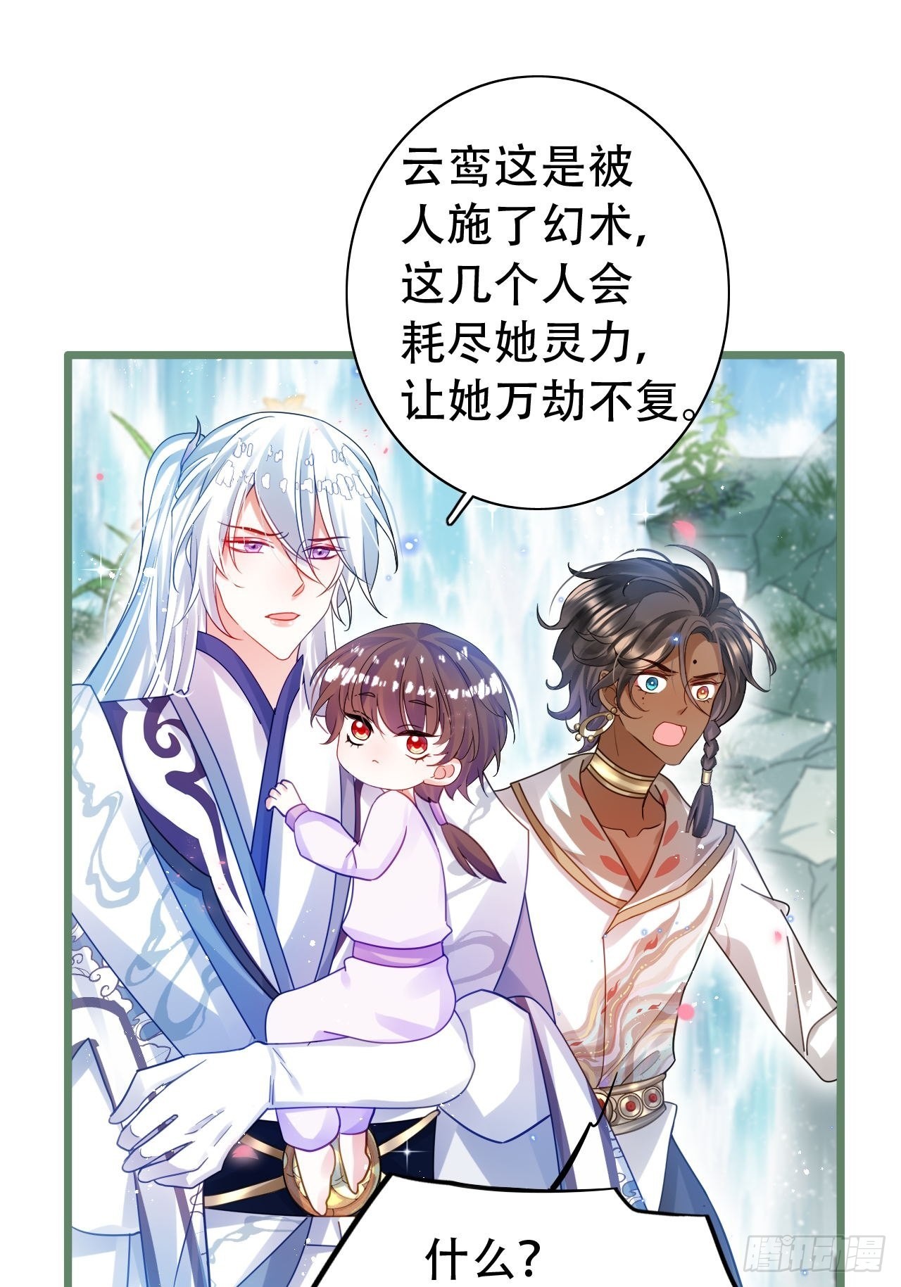 背着爸爸团偷吃？一次吃三个！-第43话