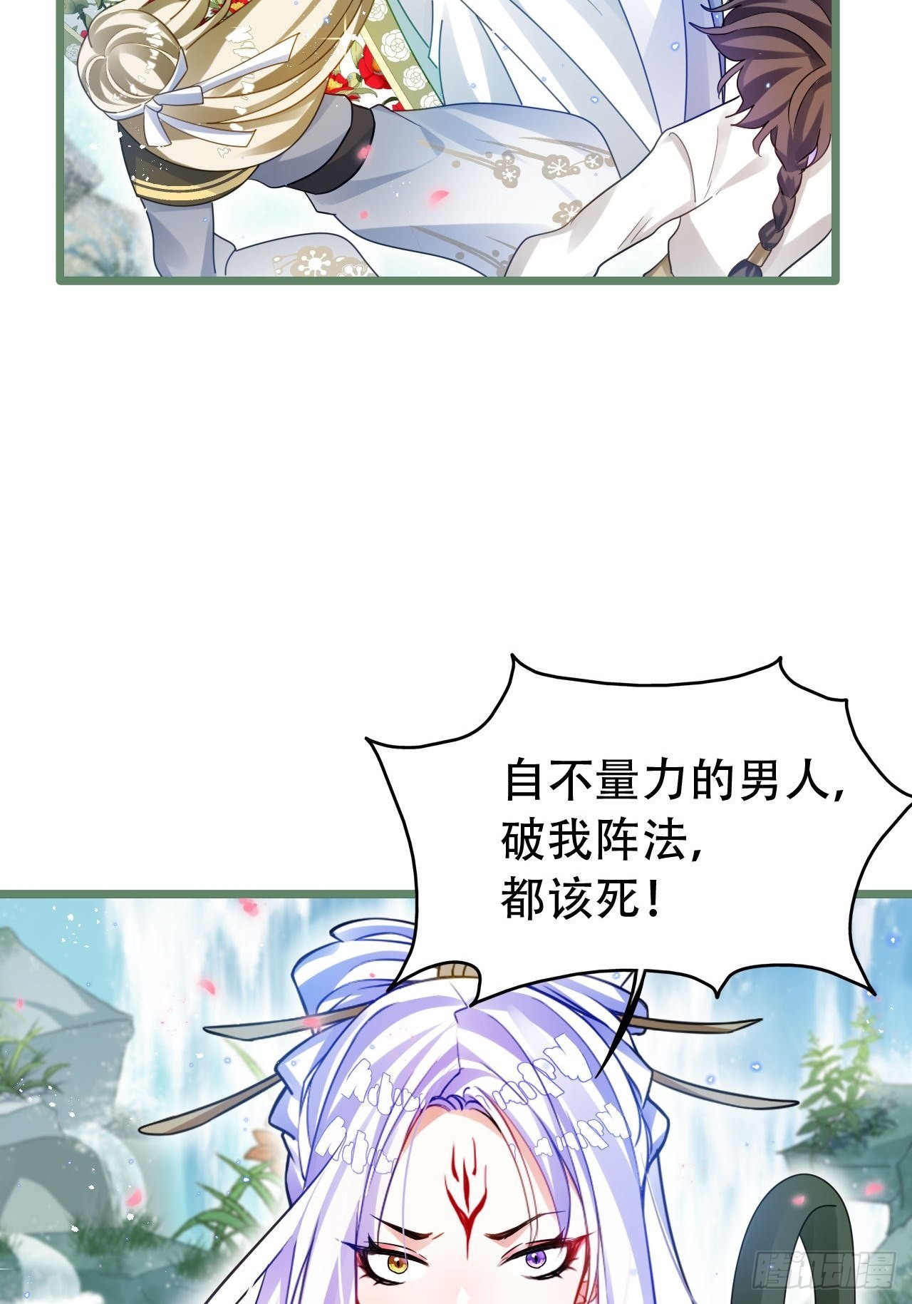 背着爸爸团偷吃？一次吃三个！-第43话
