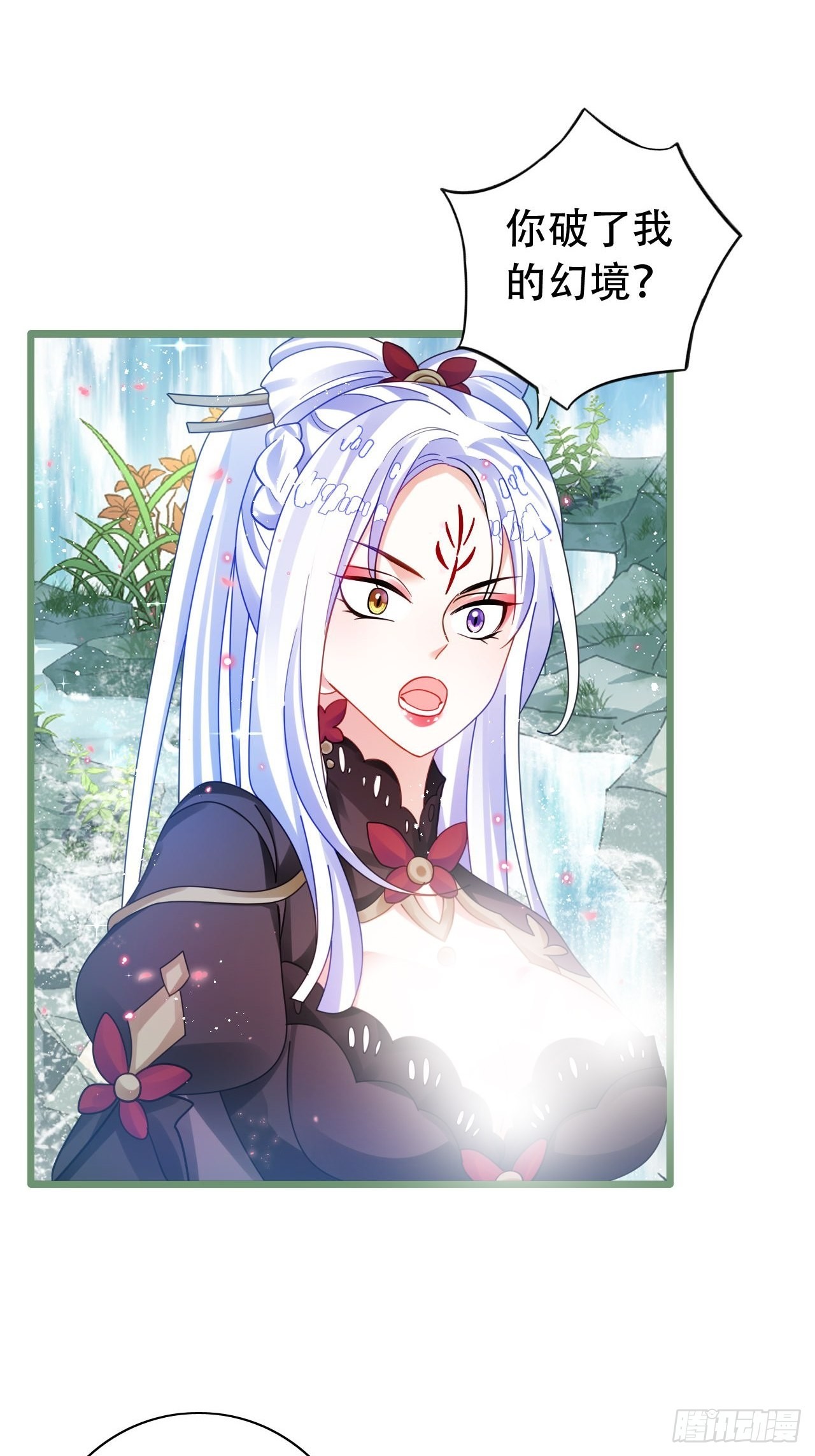 背着爸爸团偷吃？一次吃三个！-第43话