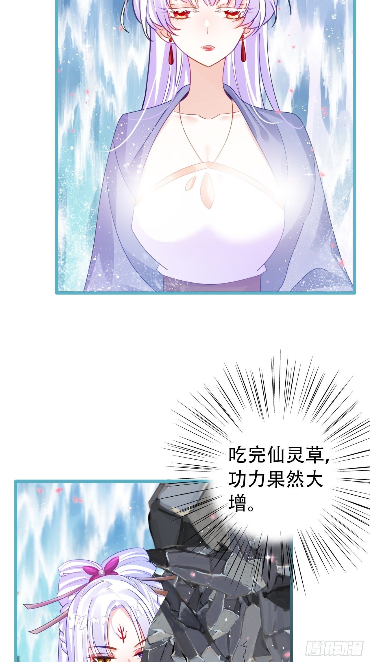背着爸爸团偷吃？一次吃三个！-第43话