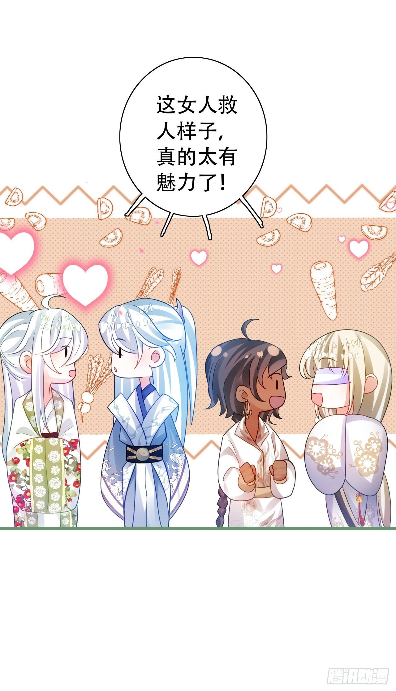 背着爸爸团偷吃？一次吃三个！-第43话