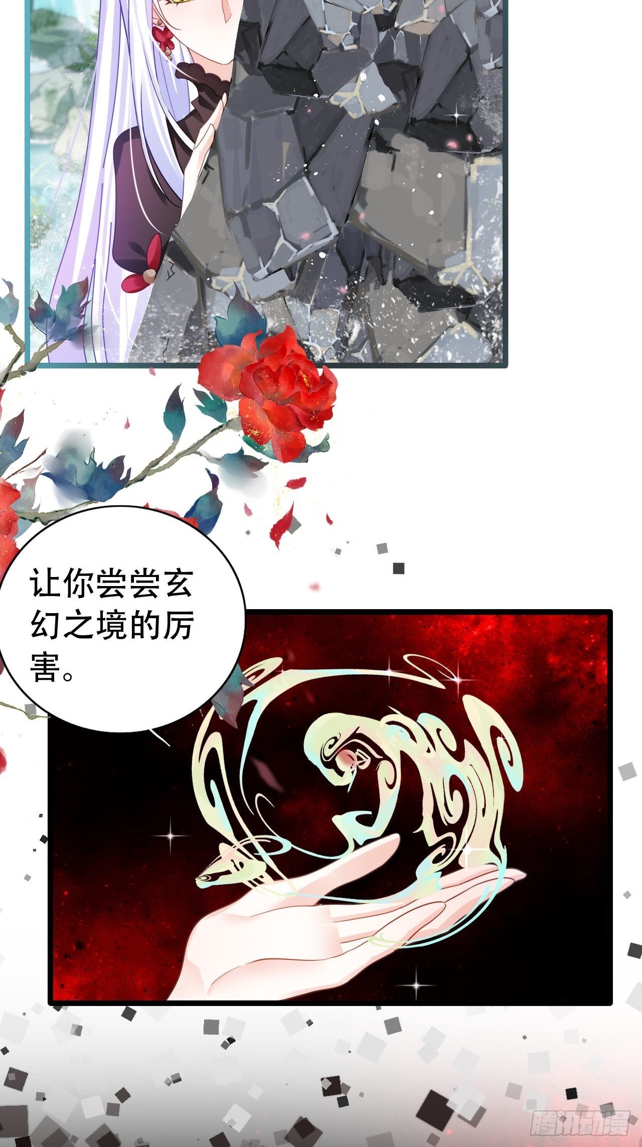 背着爸爸团偷吃？一次吃三个！-第43话