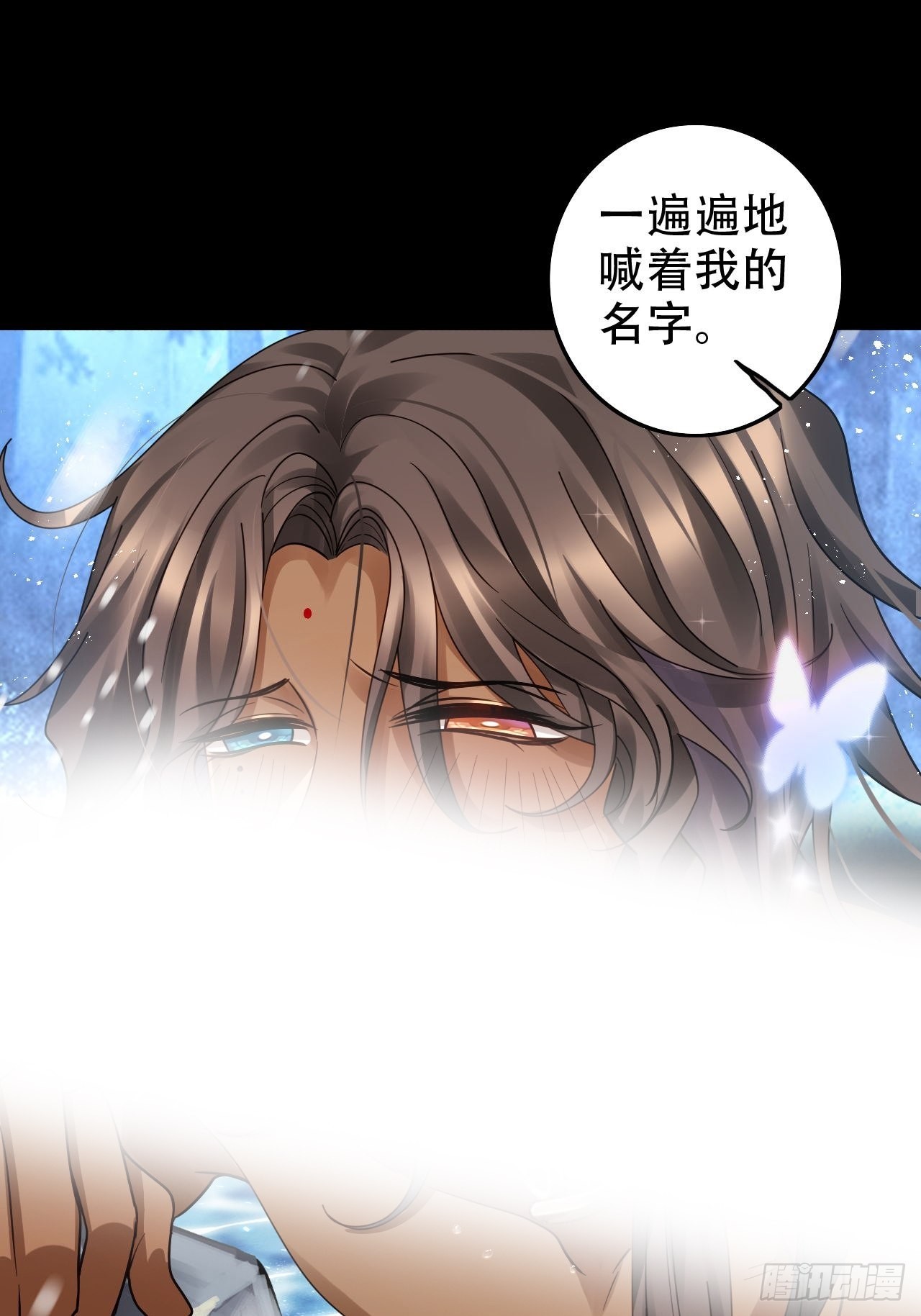 雪与水的交缠-第45话