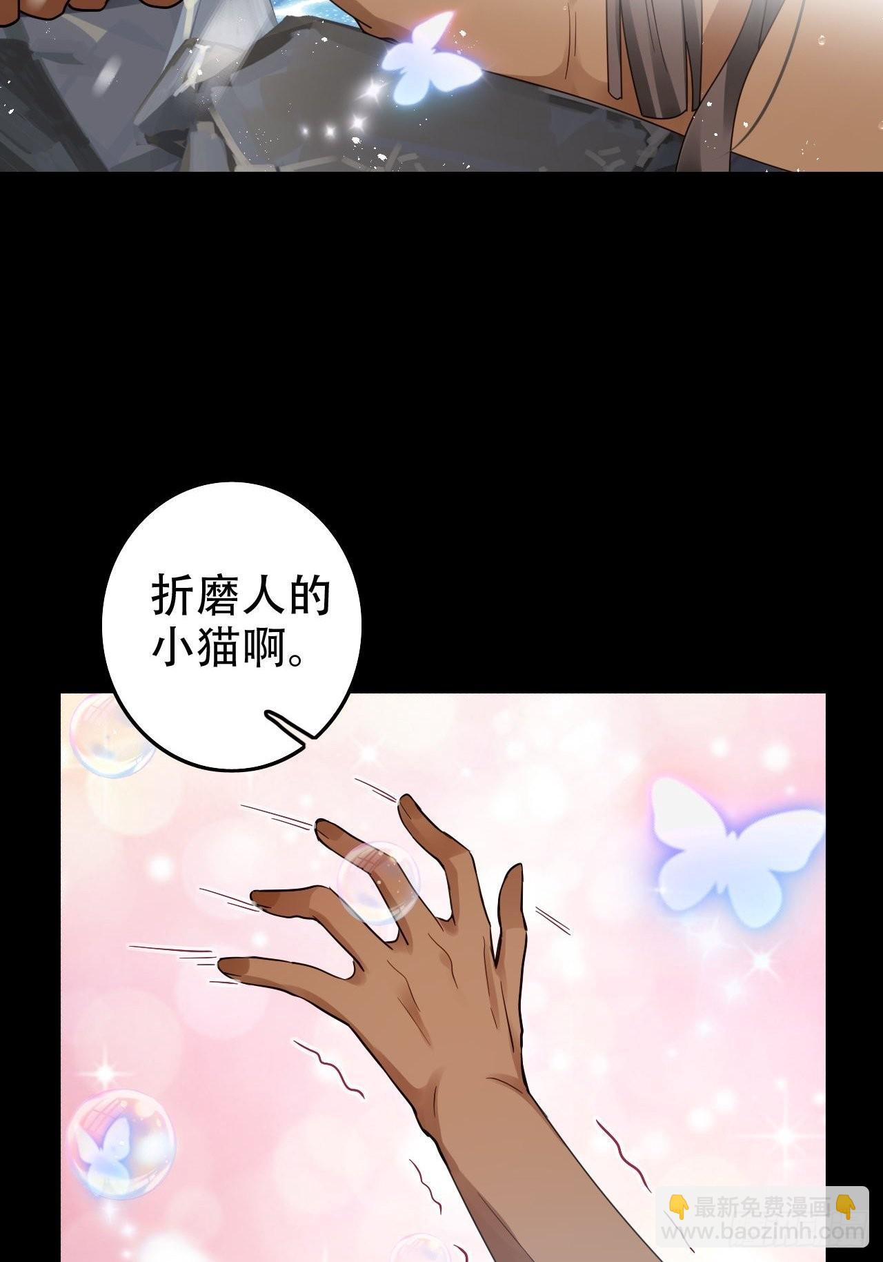 雪与水的交缠-第45话