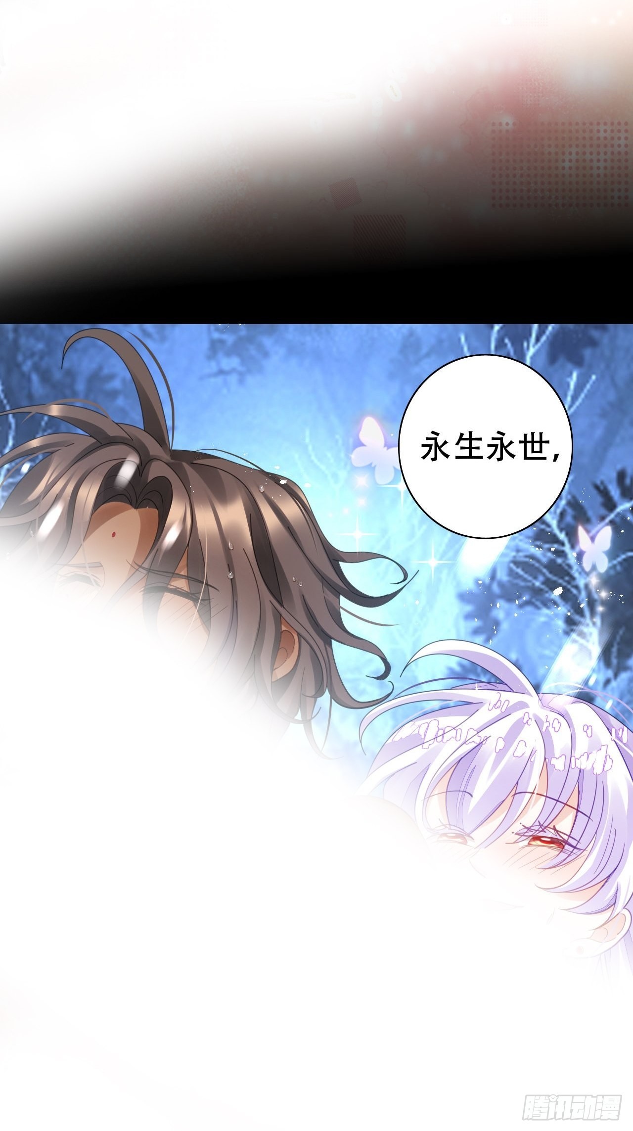雪与水的交缠-第45话