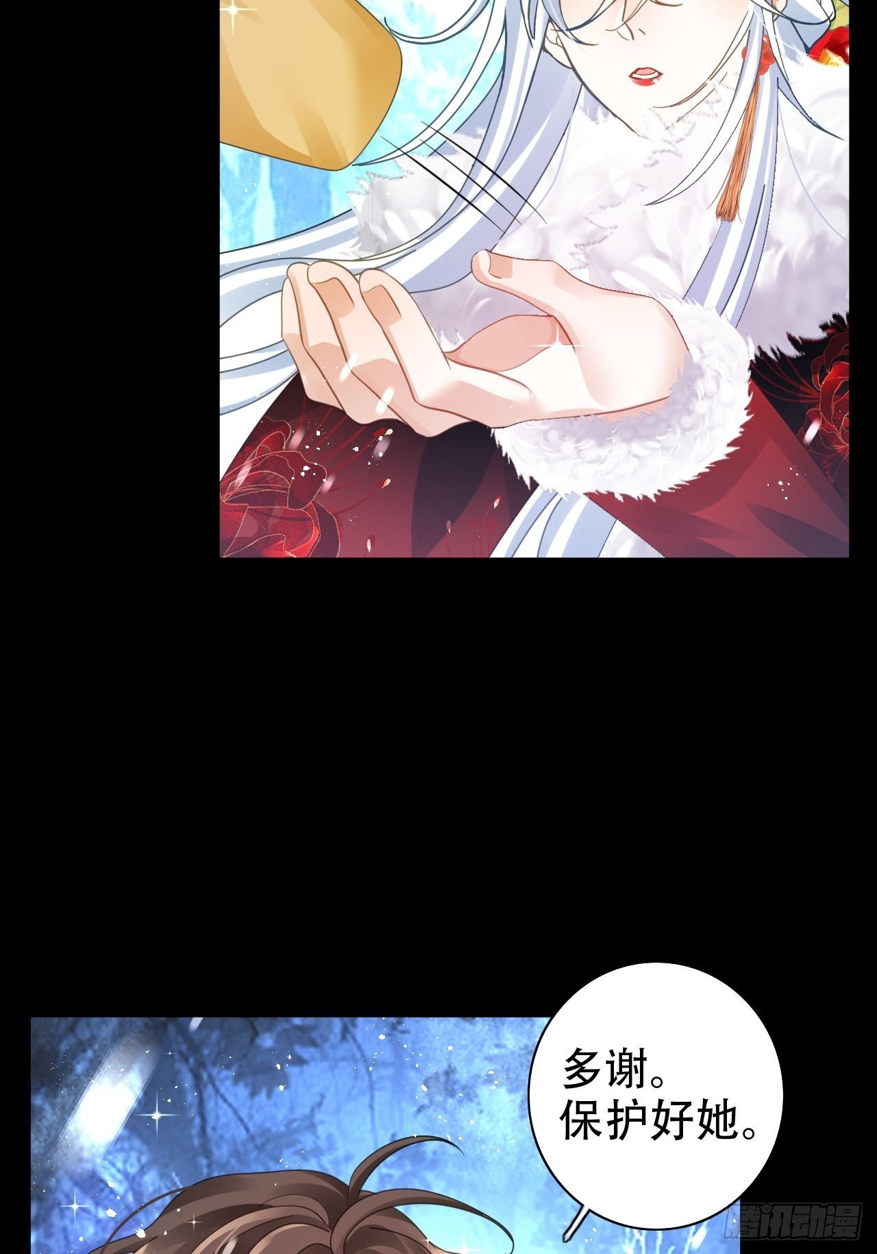 雪与水的交缠-第45话