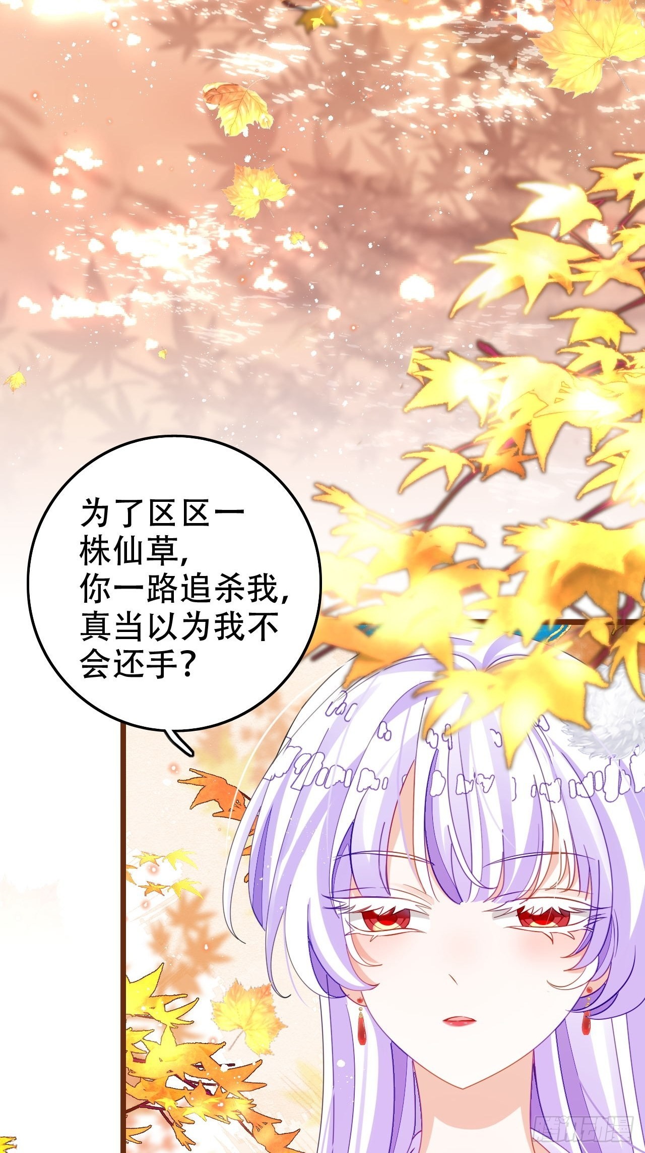 求姐姐指教~(1/2)-第47话