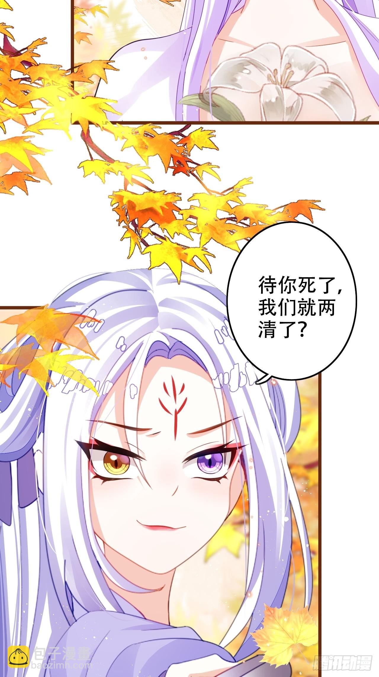 求姐姐指教~(1/2)-第47话