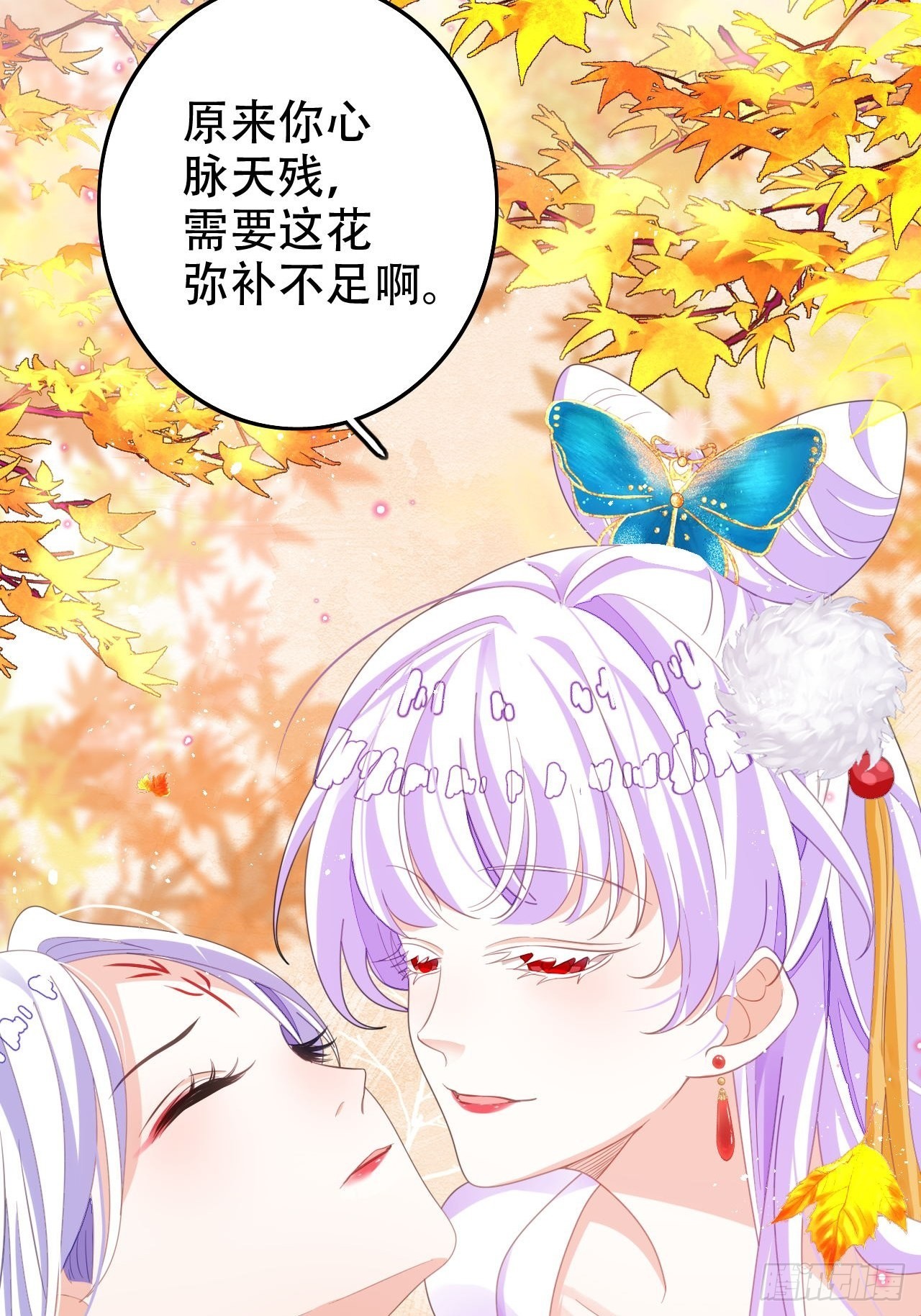 求姐姐指教~(1/2)-第47话