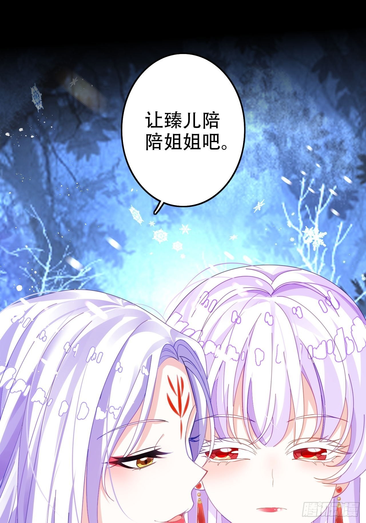 求姐姐指教~(1/2)-第47话