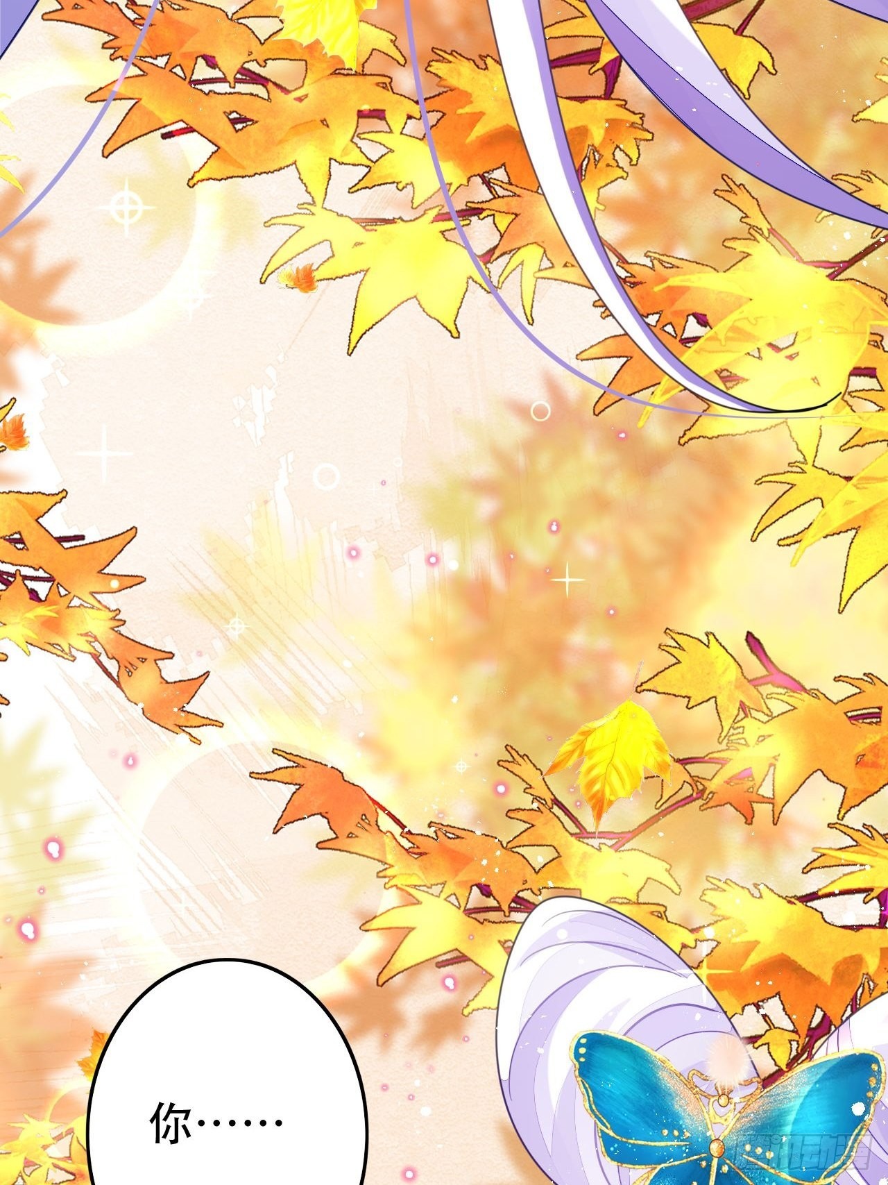求姐姐指教~(1/2)-第47话