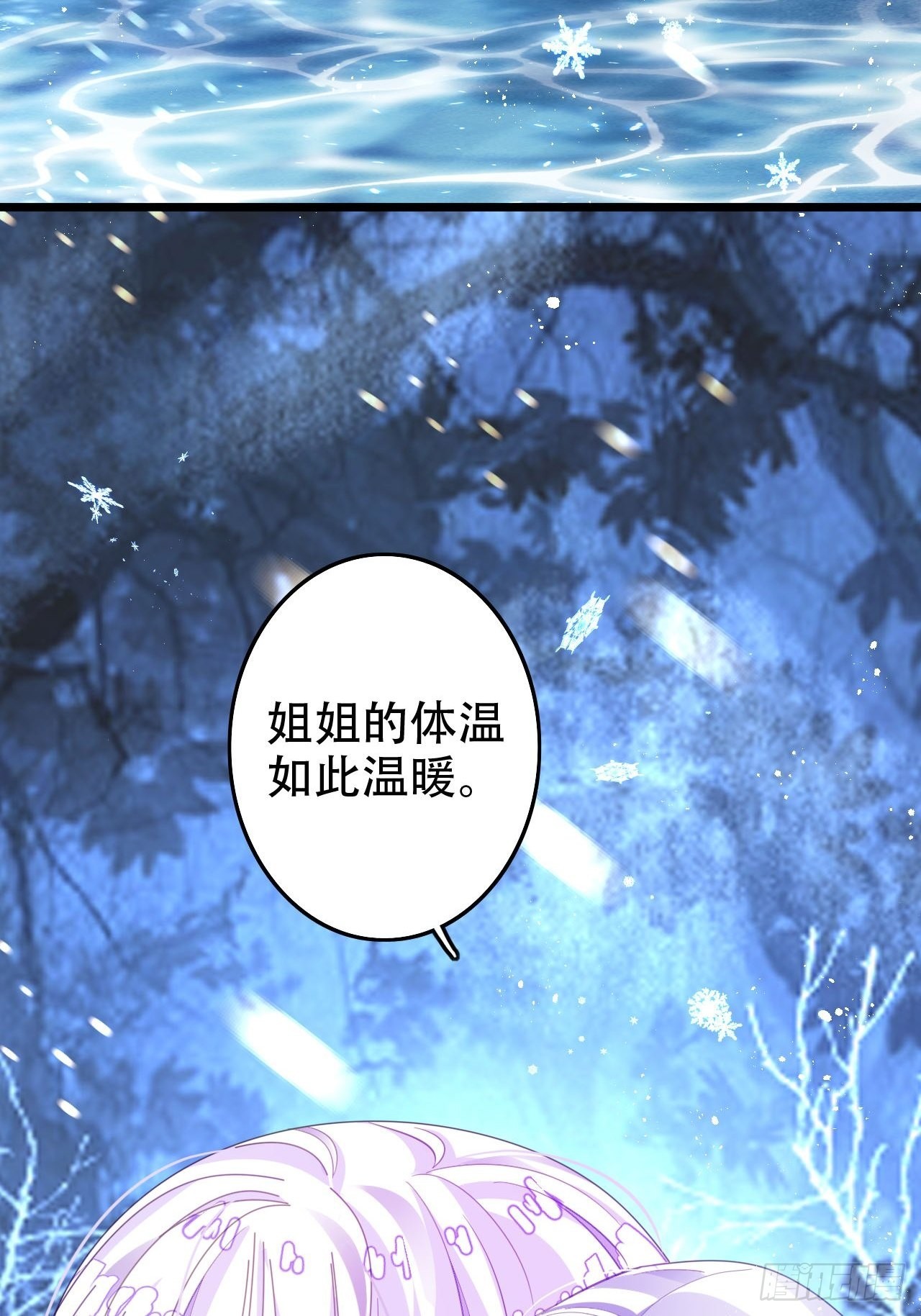求姐姐指教~(1/2)-第47话