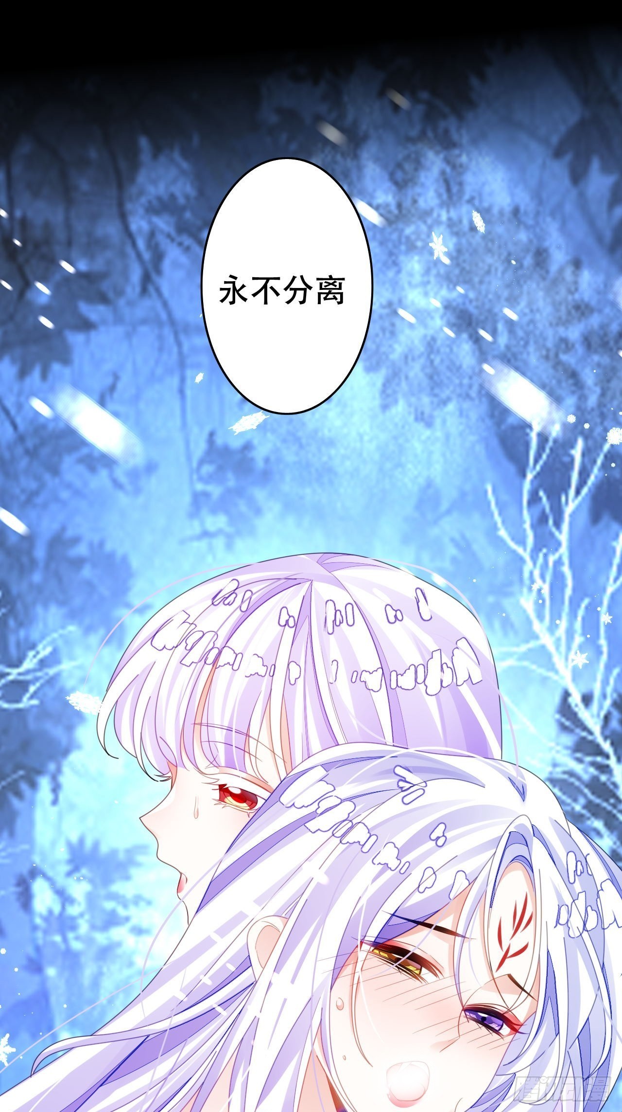 求姐姐指教~(1/2)-第47话