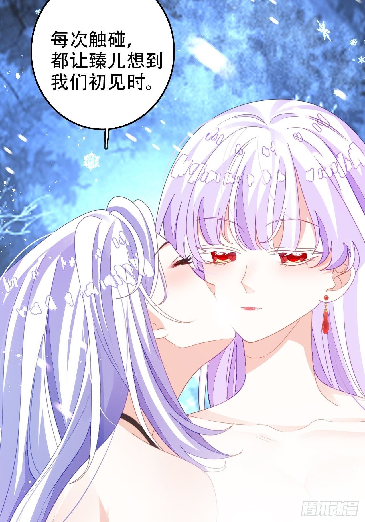 求姐姐指教~(1/2)-第47话