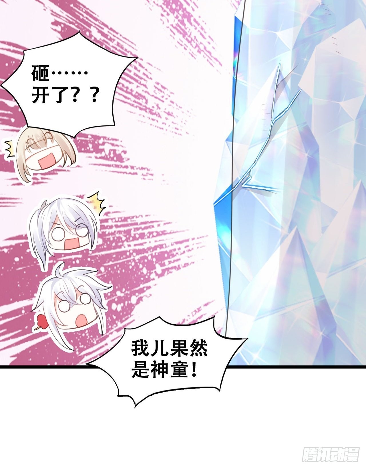 祖师奶奶不为人知的过去(1/2)-第49话