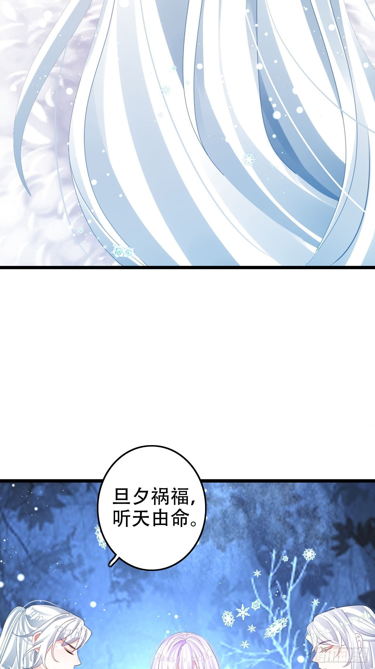 祖师奶奶不为人知的过去(1/2)-第49话