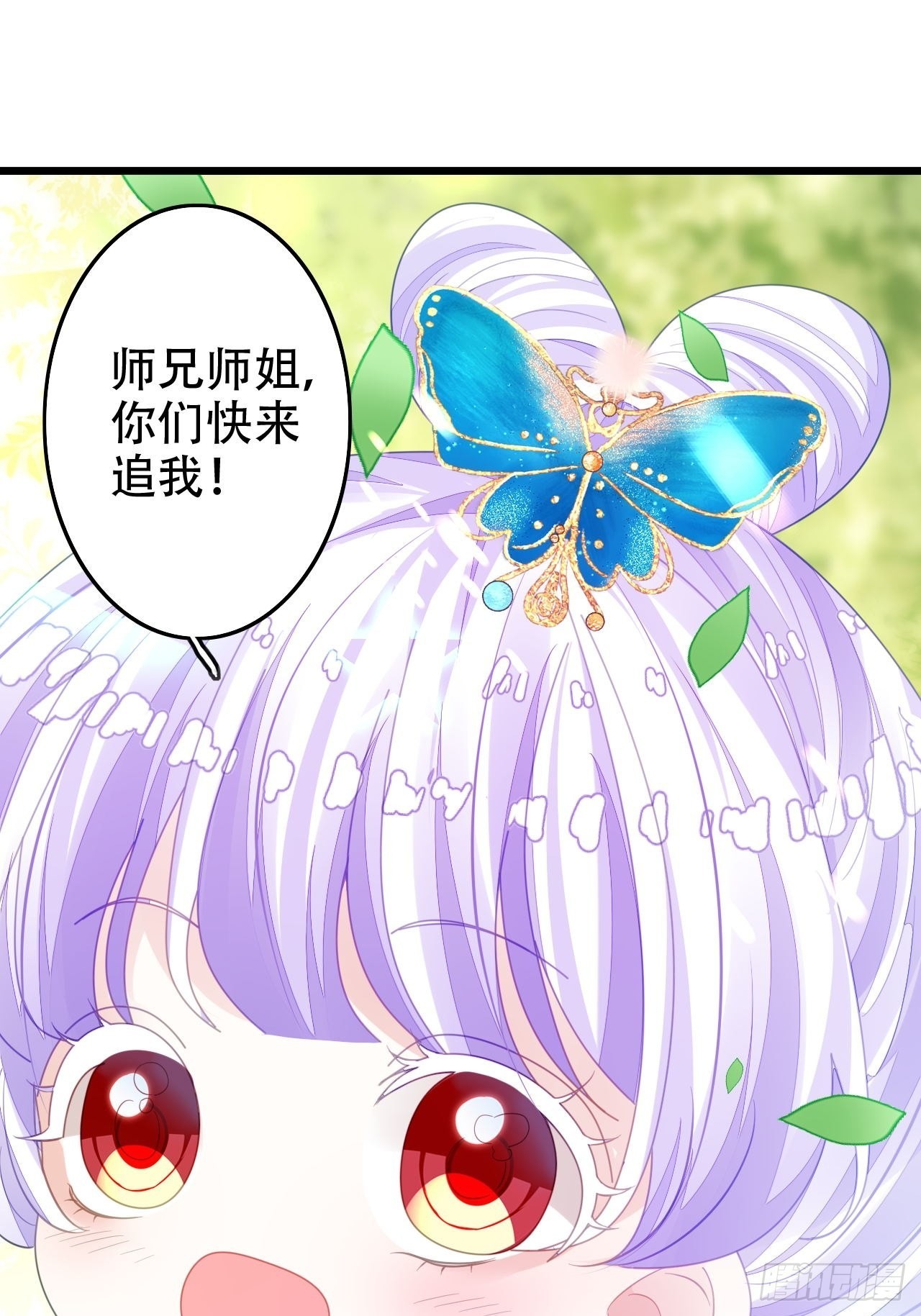 祖师奶奶不为人知的过去(1/2)-第49话