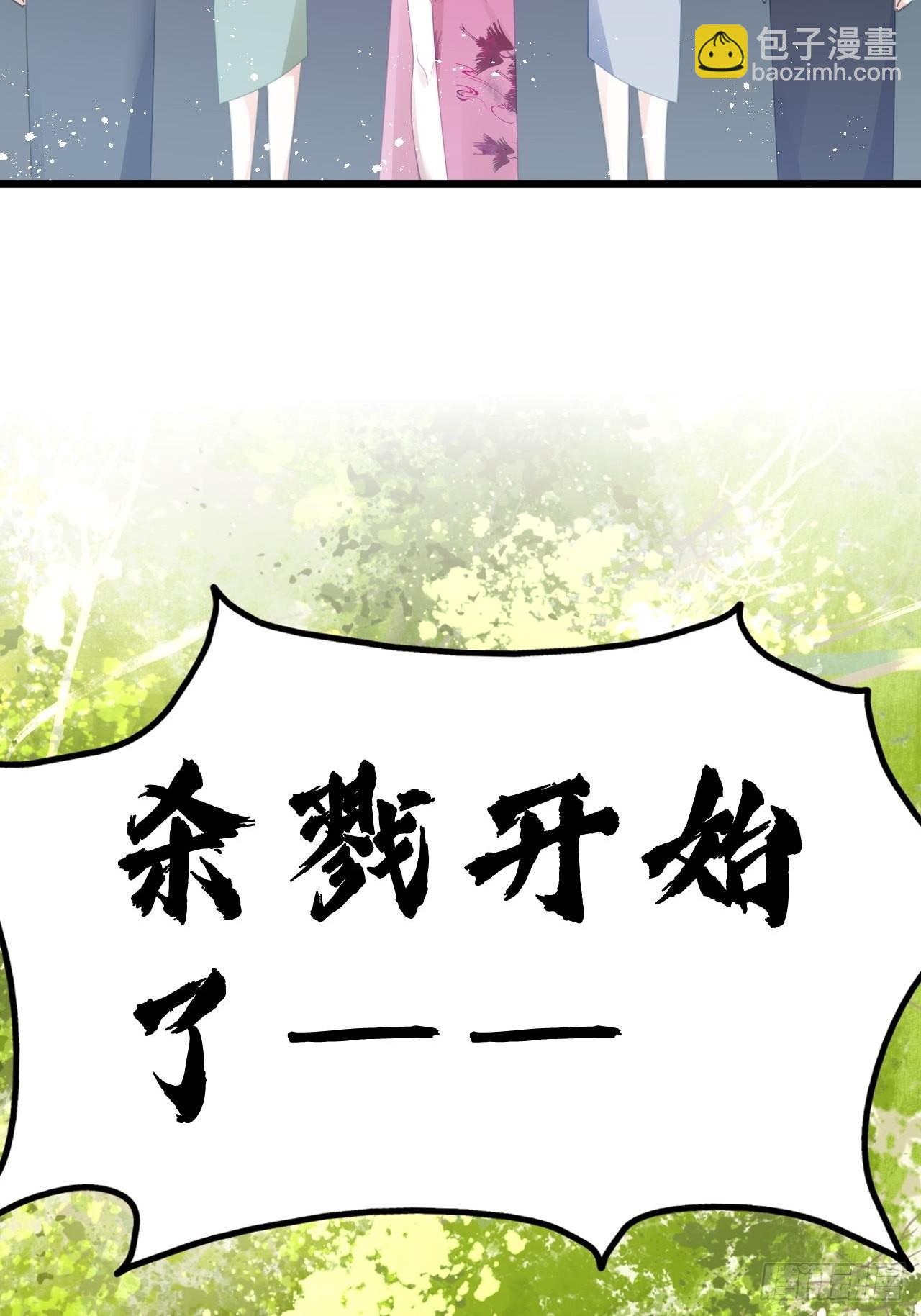 祖师奶奶不为人知的过去(1/2)-第49话