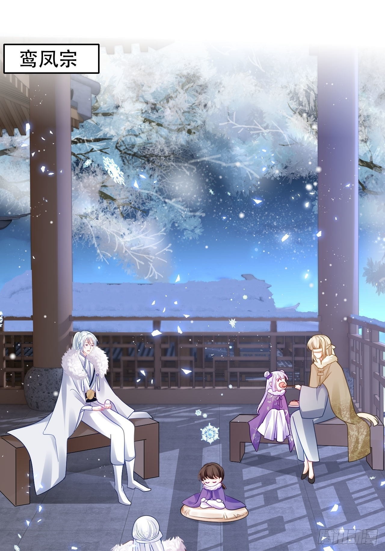祖师奶奶不为人知的过去(1/2)-第49话